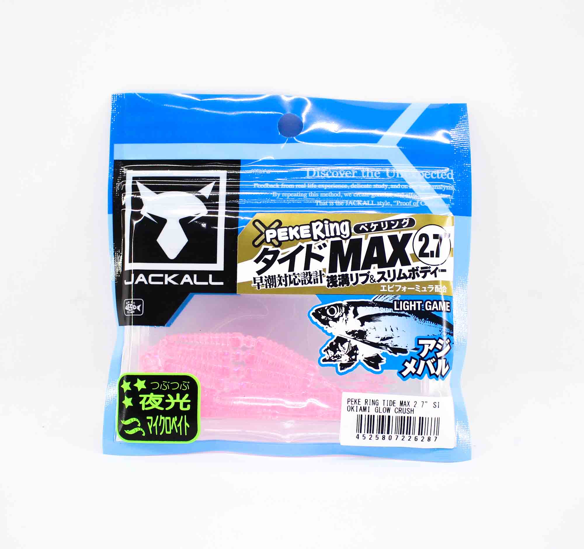 Sale Jackall Soft Lure SW Light Game Peke Ring Tide Max 2.7 Glow C (6287)
