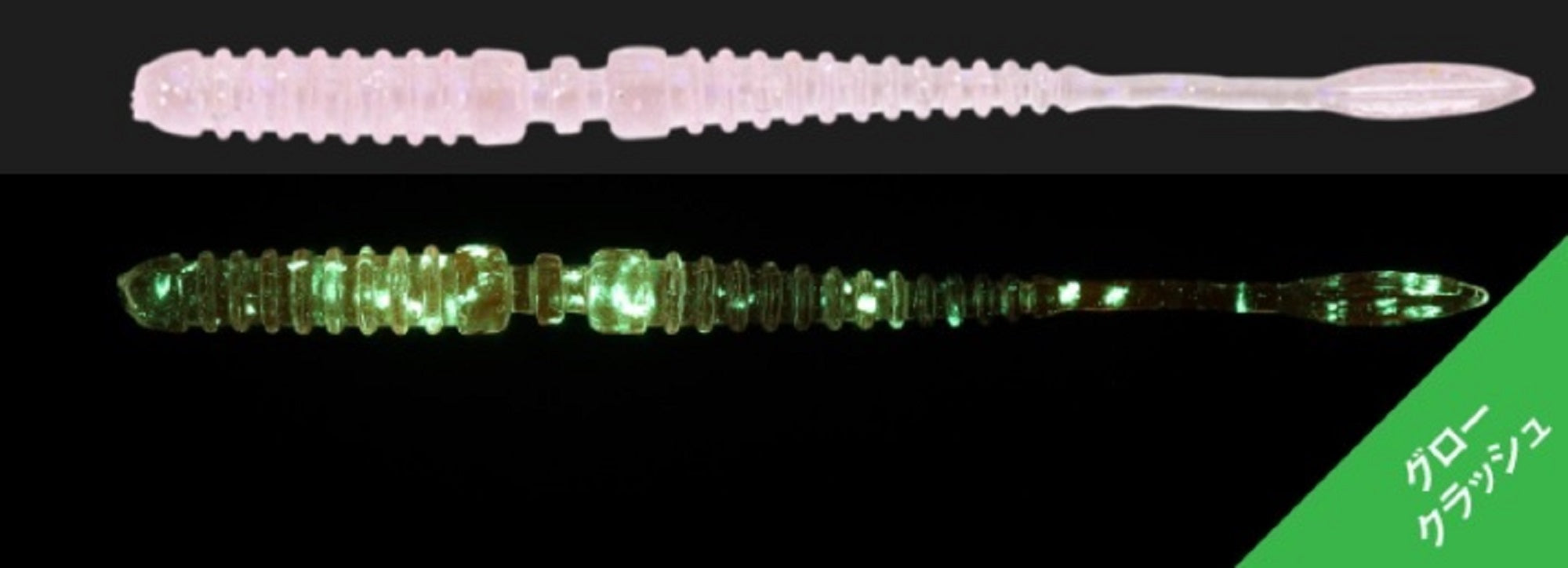 Sale Jackall Soft Lure SW Light Game Peke Ring Tide Max 2.7 Glow C (6287)