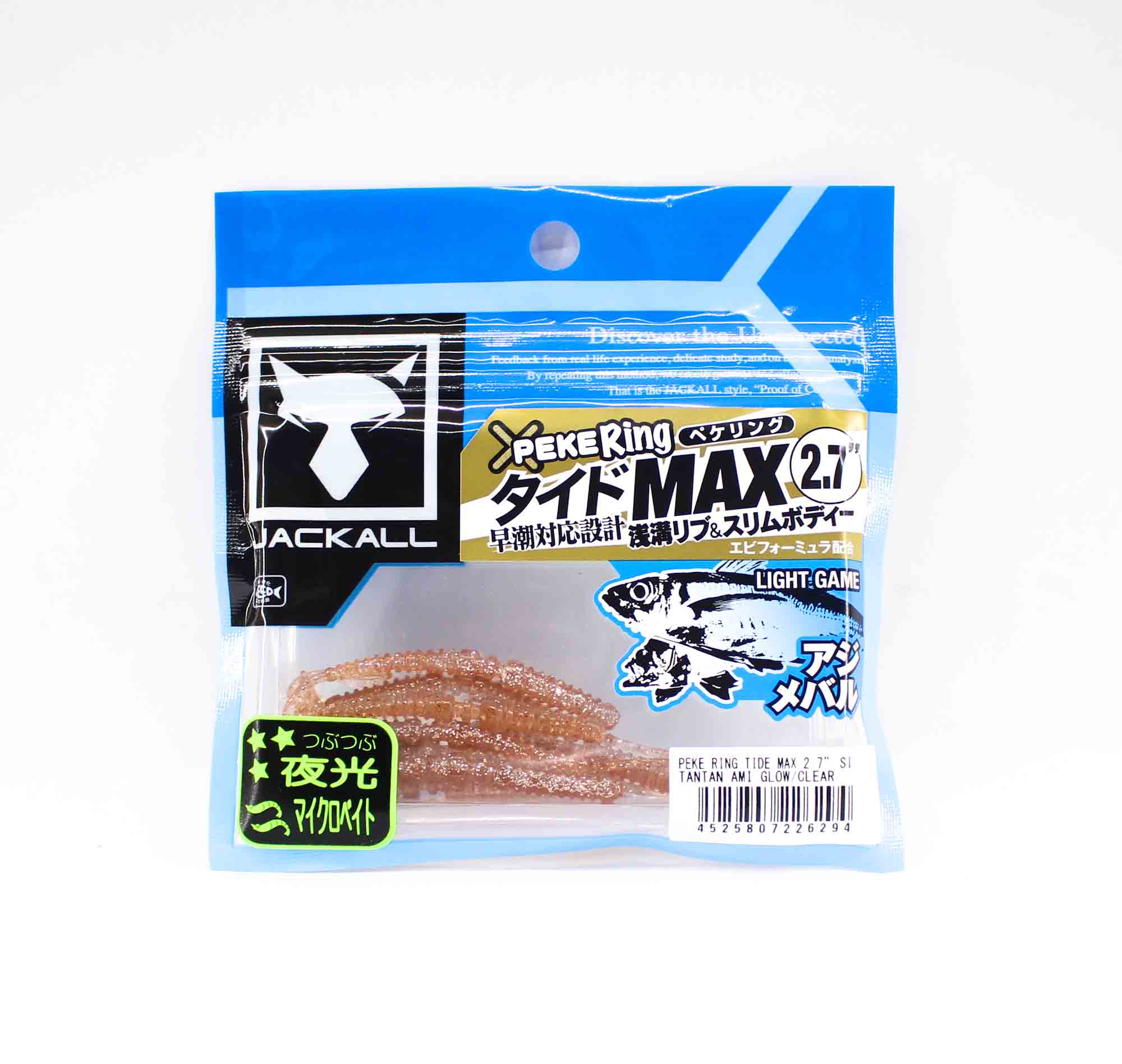 Sale Jackall Soft Lure SW Light Game Peke Ring Tide Max 2.7 Glow C (6294)