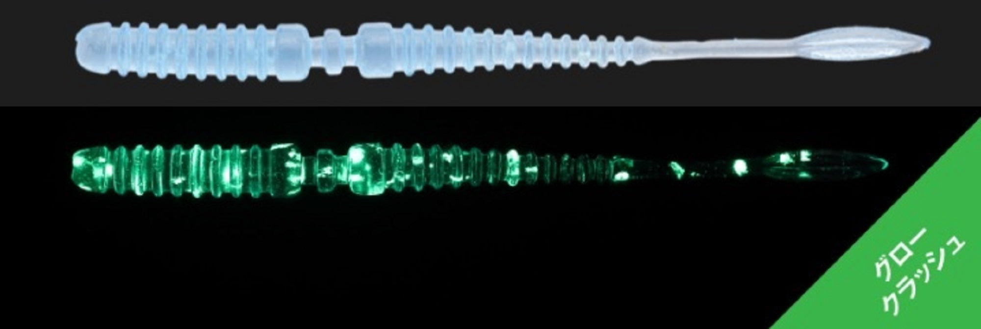 Jackall Soft Lure SW Light Game Peke Ring Tide Max 2.7 Naniwa Blue (6300)