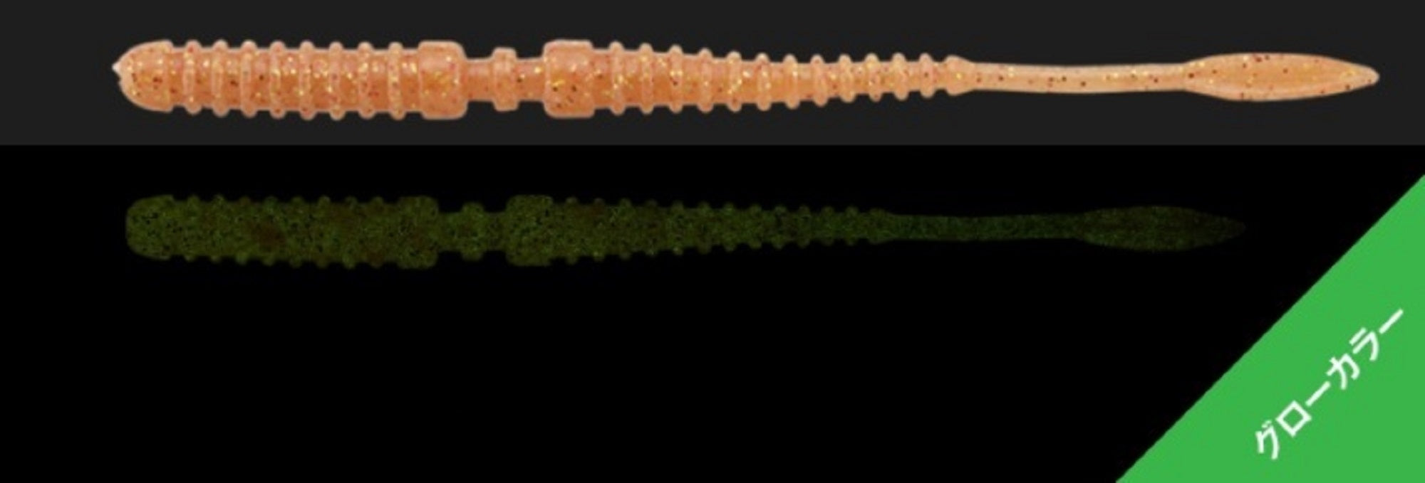 Sale Jackall Soft Lure SW Light Game Peke Ring Tide Max 2.7 B Glow (6317)