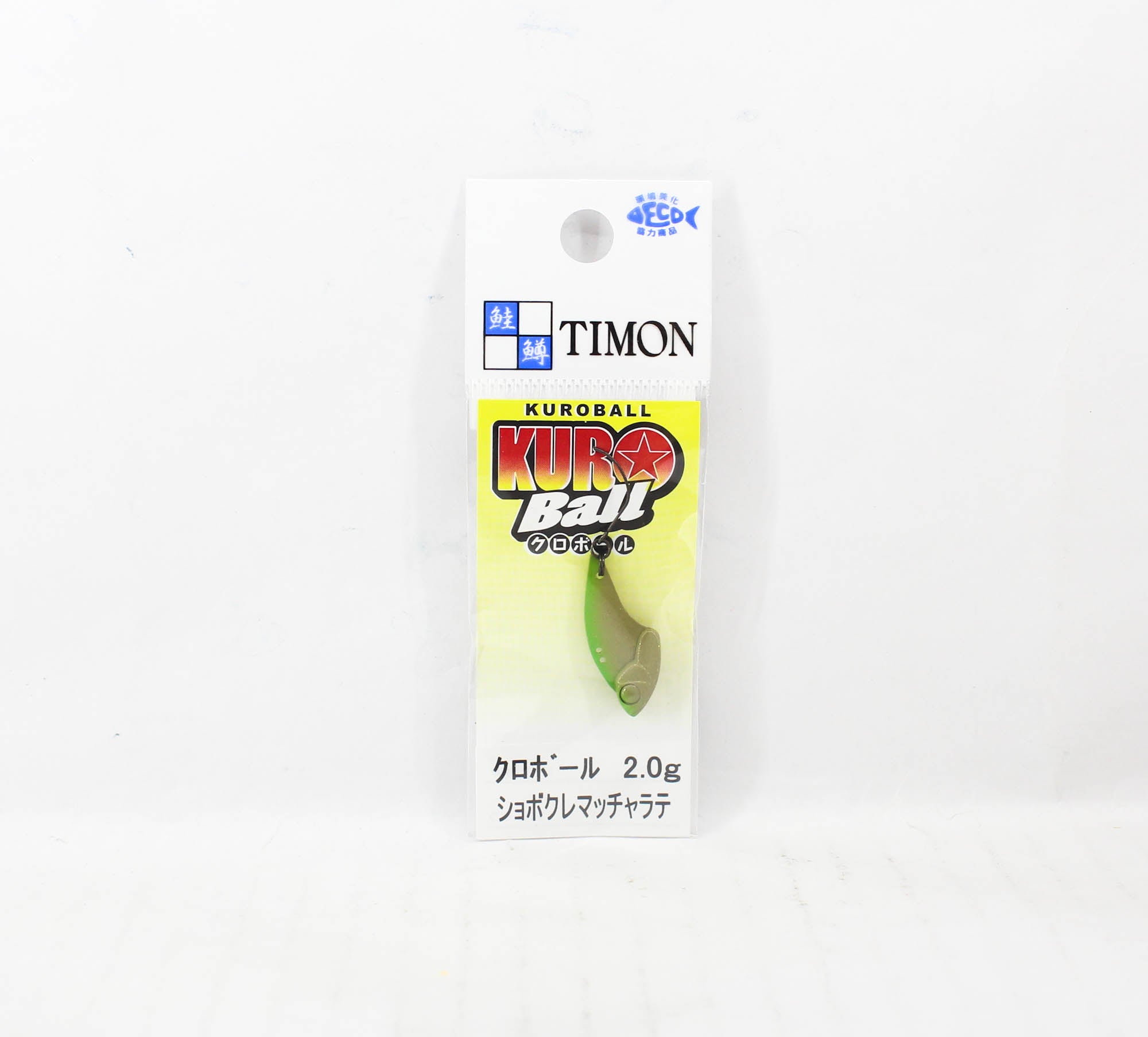 Jackall Kuro Ball 2.0 grams Sinking Lure Shobokure Matcha Latte (6997)