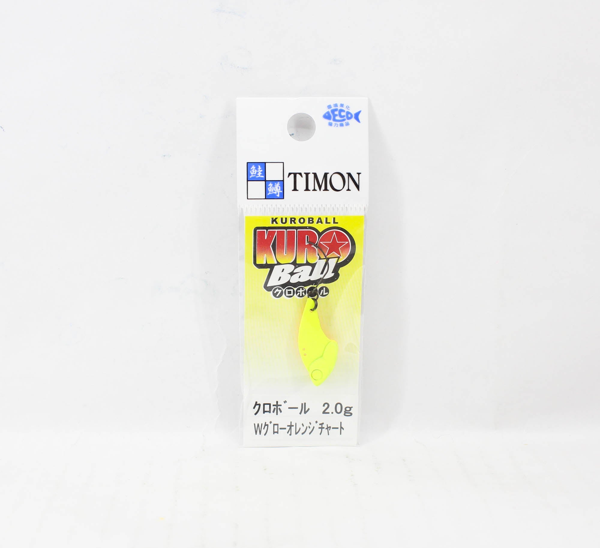 Jackall Kuro Ball 2.0 grams Sinking Lure W Glow Orange/Chart (7017)
