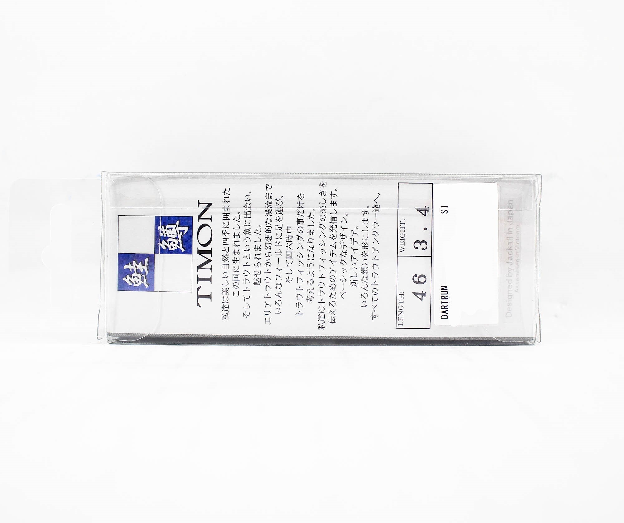 Jackall Timon Dart Run 46 mm Sinking Lure Houji Tea Latte (7345)