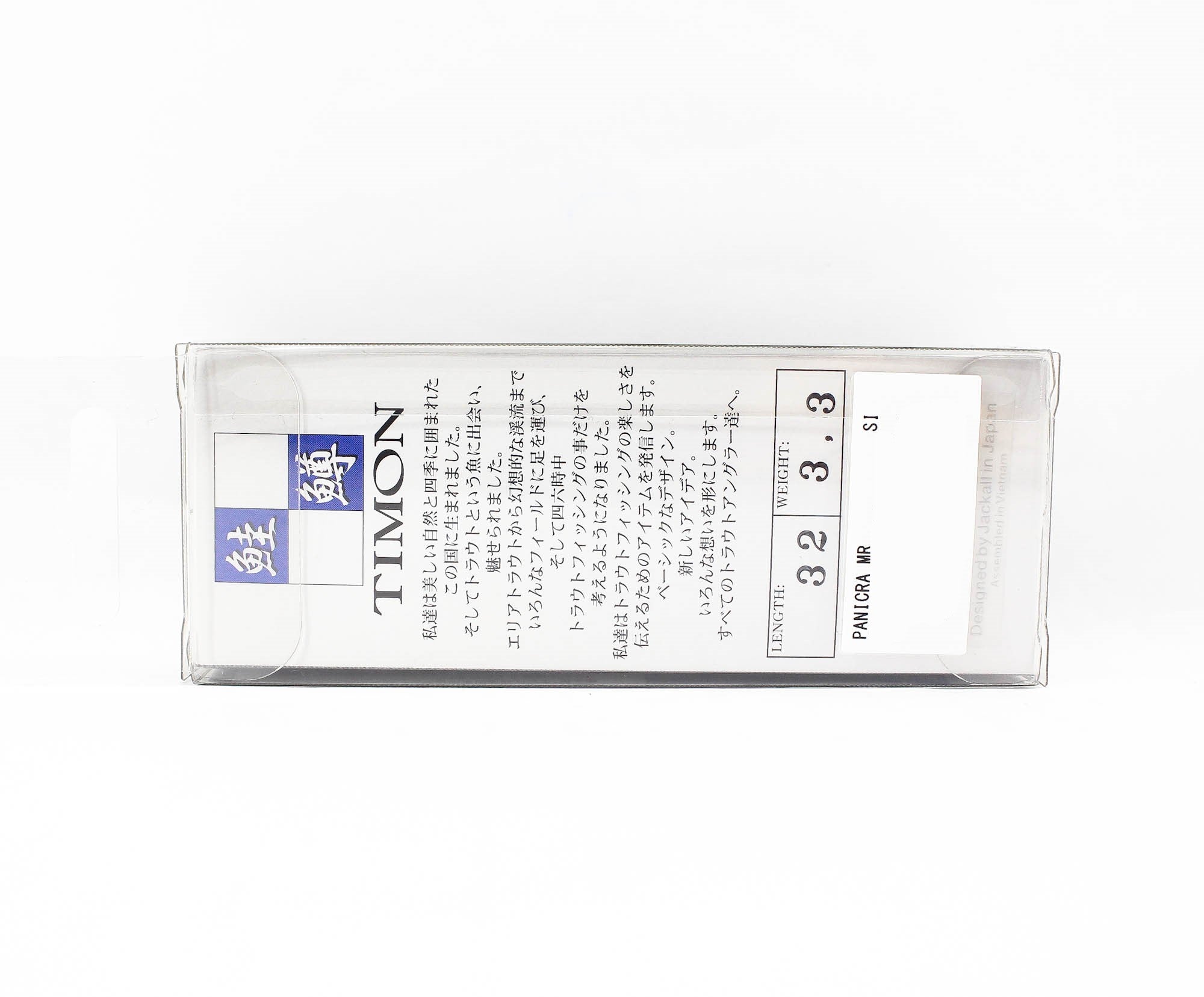 Jackall Timon Panicra MR 32 mm Floating Lure Houji Tea Latte (7420)