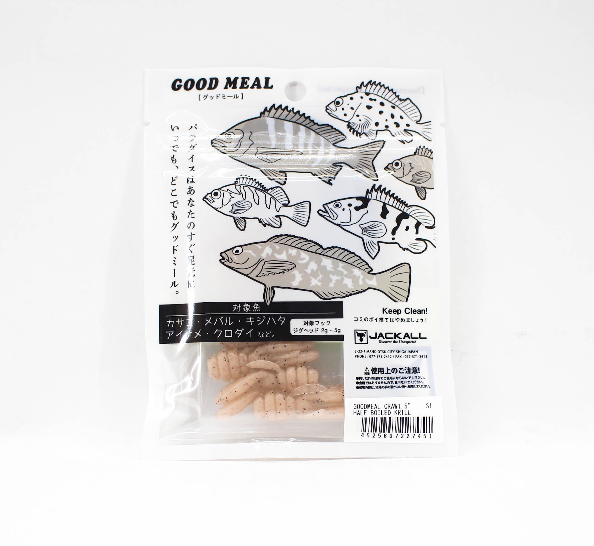 Jackall Soft Lure Good Meal Craw 1.5 Inches Half Boiled Krill (7451)