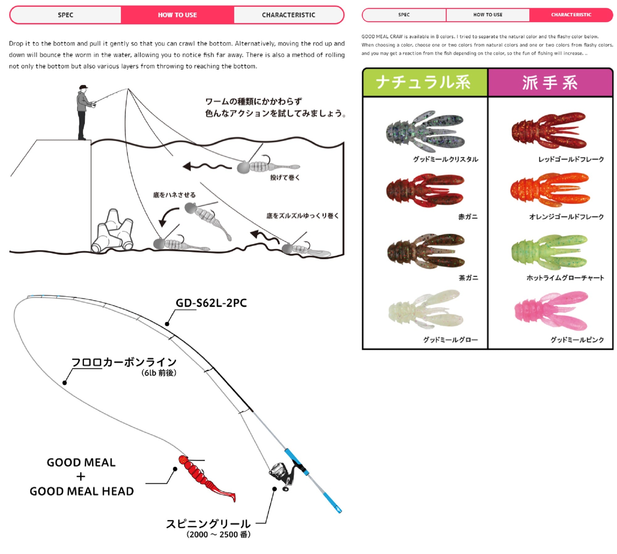 Jackall Soft Lure Good Meal Craw 1.5 Inches Half Boiled Krill (7451)