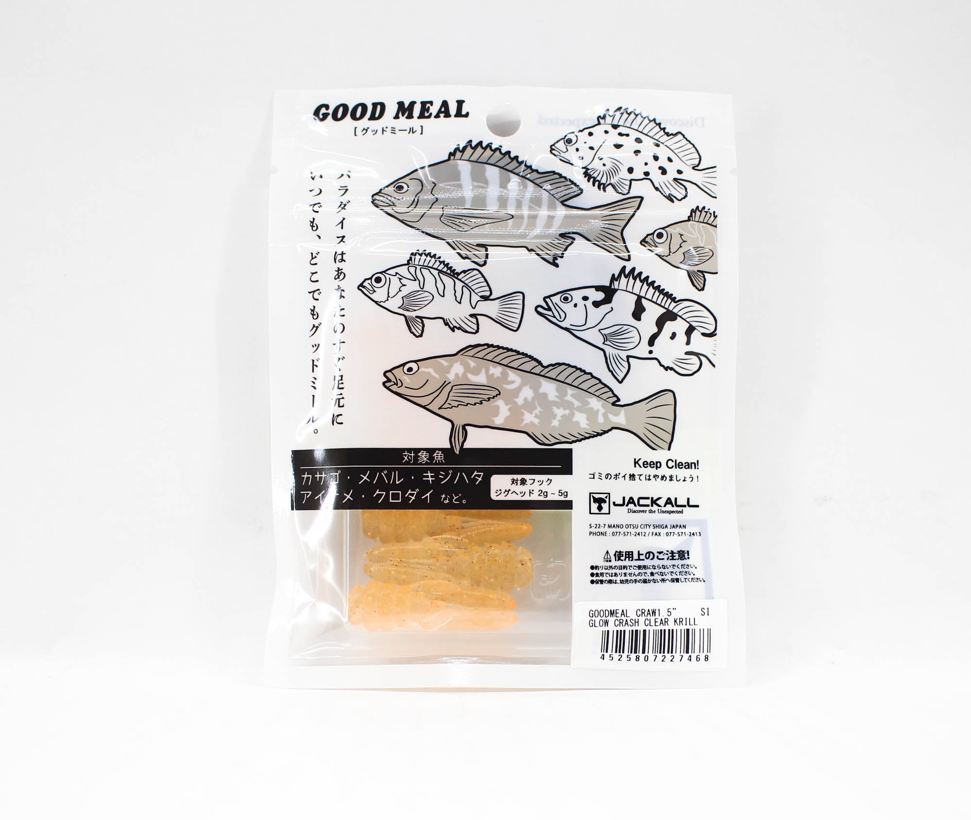 Jackall Soft Lure Good Meal Craw 1.5 Inches Glow Crash Clear Krill (7468)