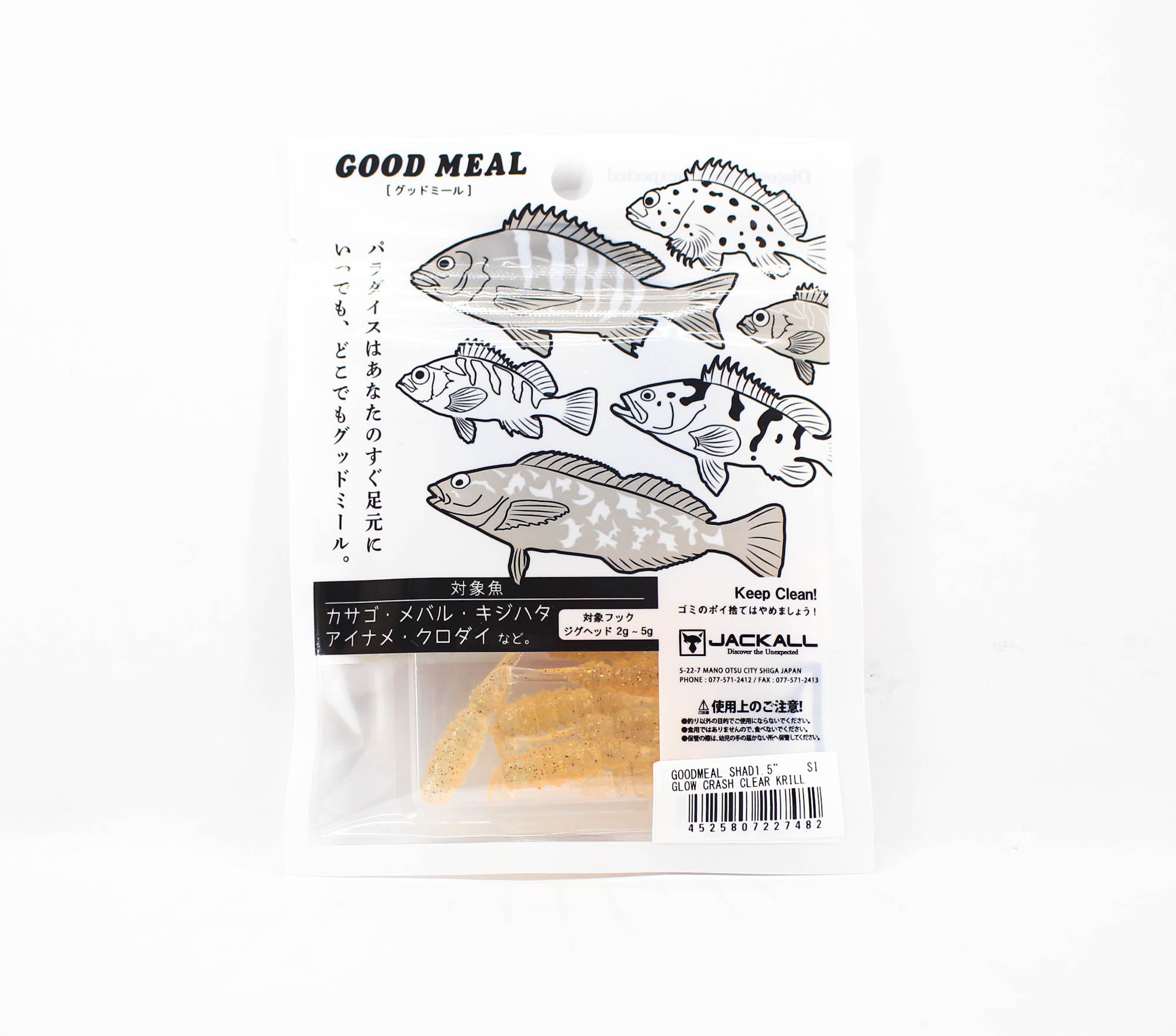 Jackall Soft Lure Good Meal Shad 1.5 Inches Glow Crash Clear Krill (7482)