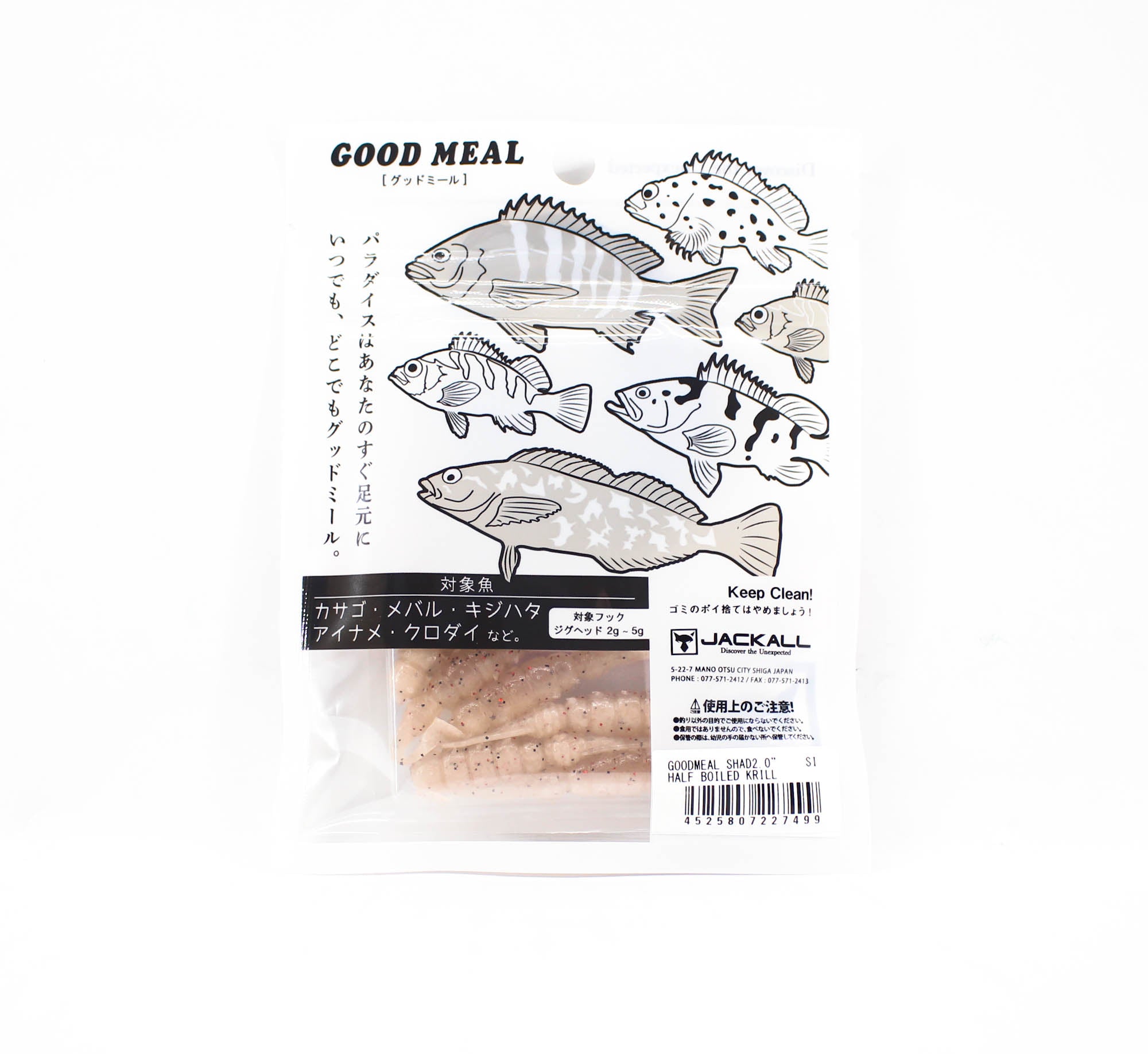 Jackall Soft Lure Good Meal Shad 2 Inches Half Boiled Krill (7499)