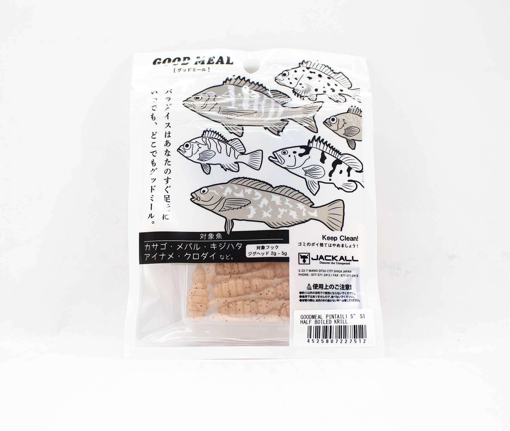 Jackall Soft Lure Good Meal Pintail 1.5 Inches Half Boiled Krill (7512)