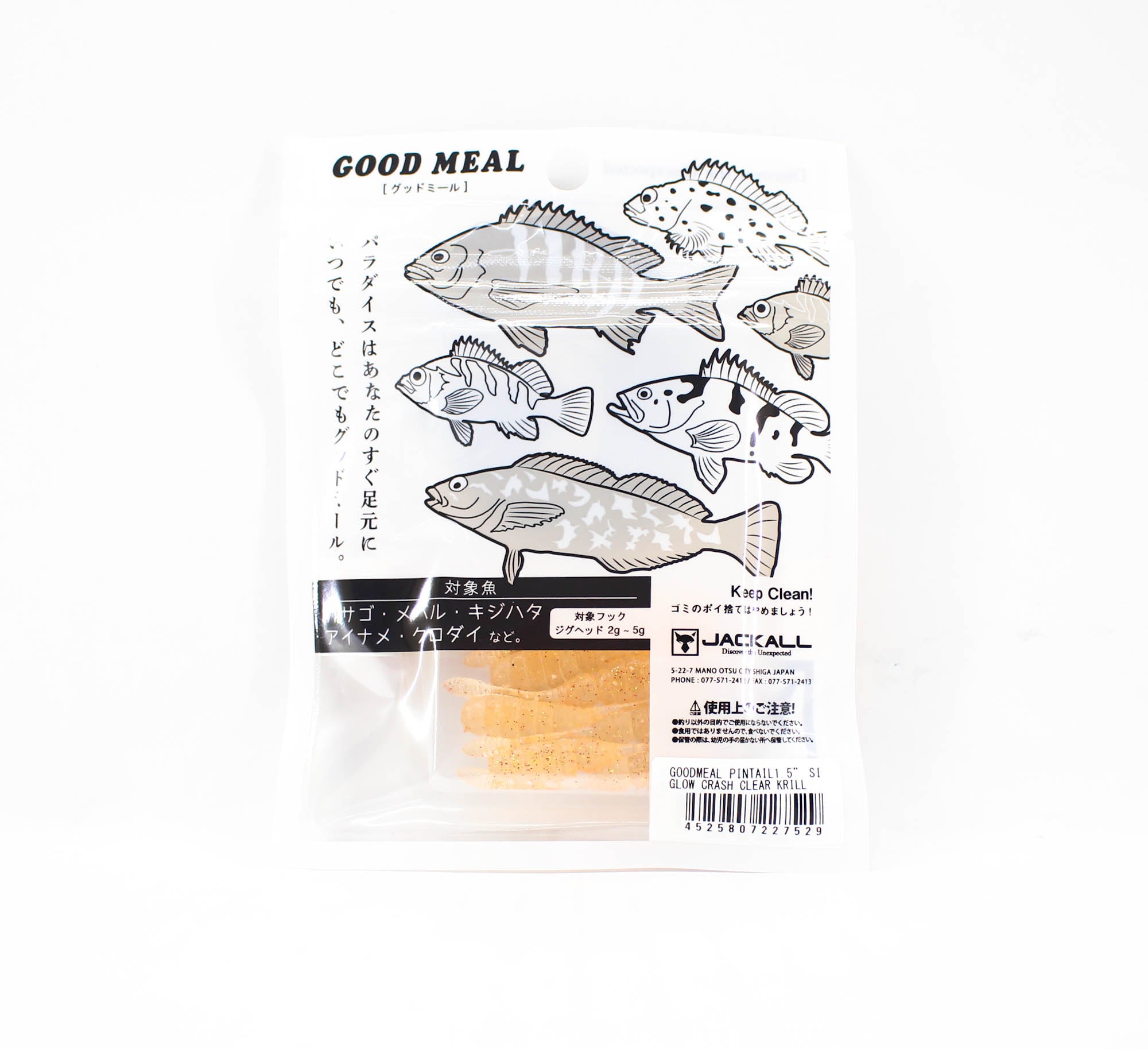 Jackall Soft Lure Good Meal Pintail 1.5 Inches Clear Krill (7529)