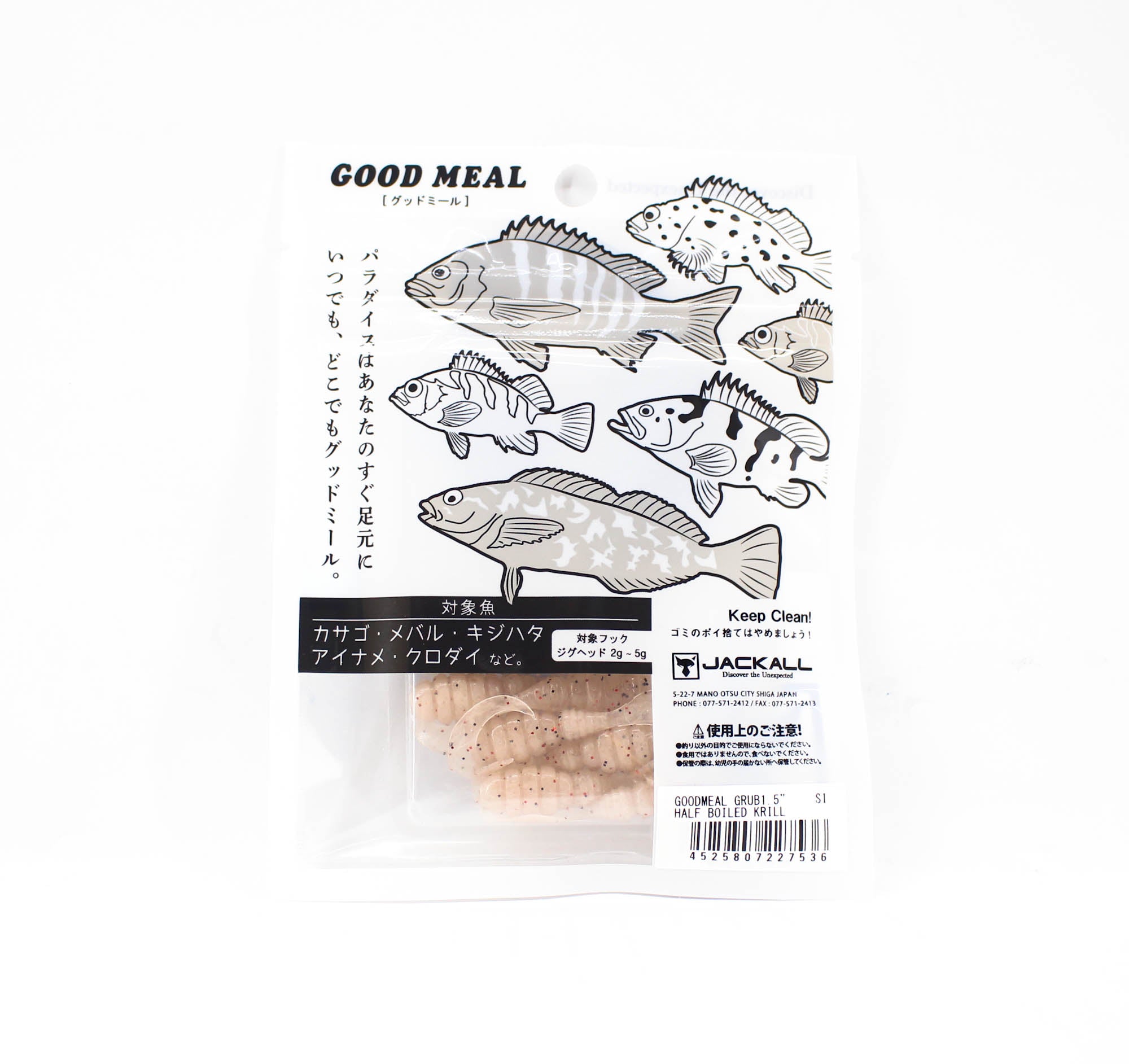 Jackall Soft Lure Good Meal Grub 1.5 Inches Half Boiled Krill (7536)