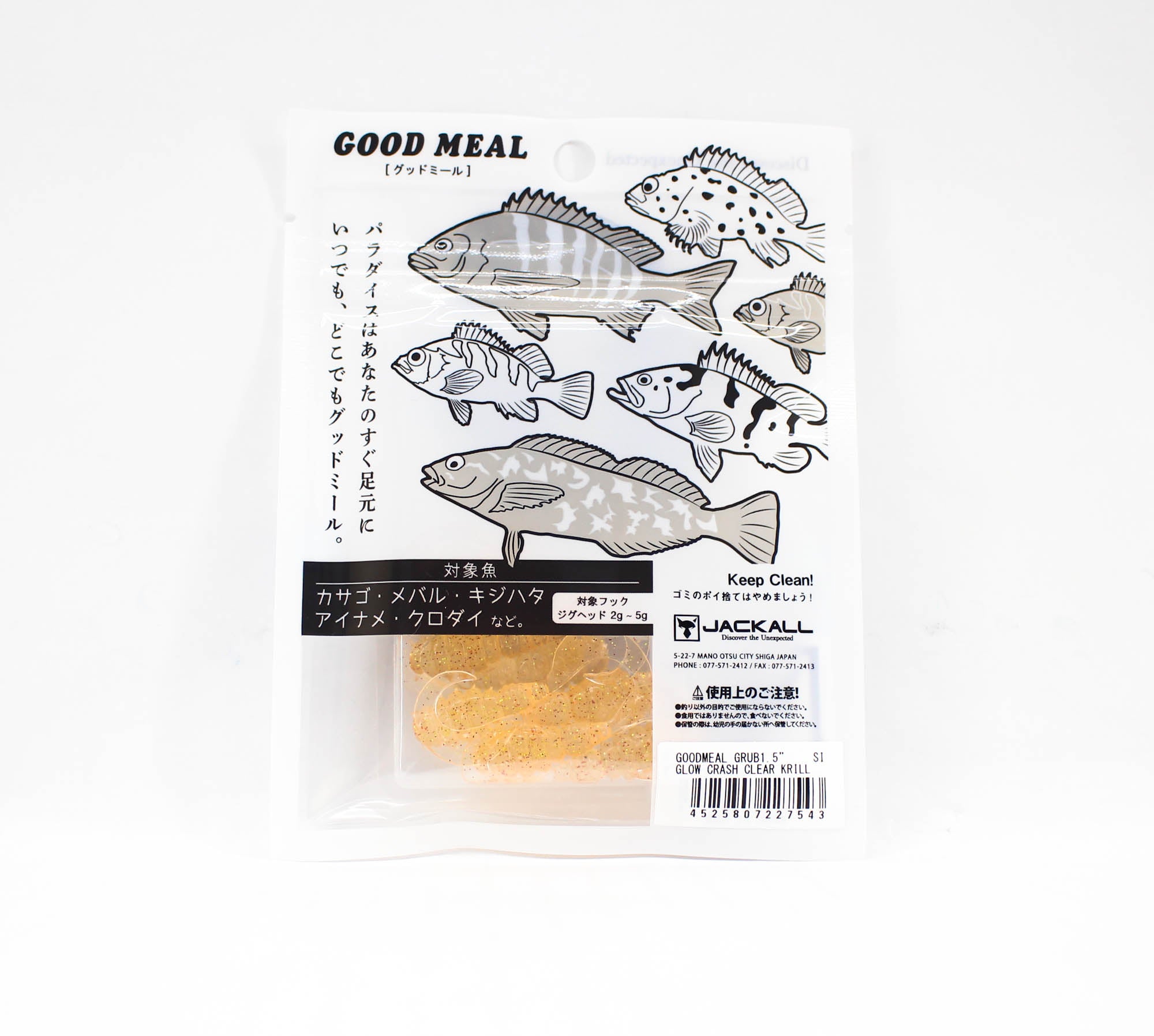 Jackall Soft Lure Good Meal Grub 1.5 Inches Glow Crash Clear Krill (7543)