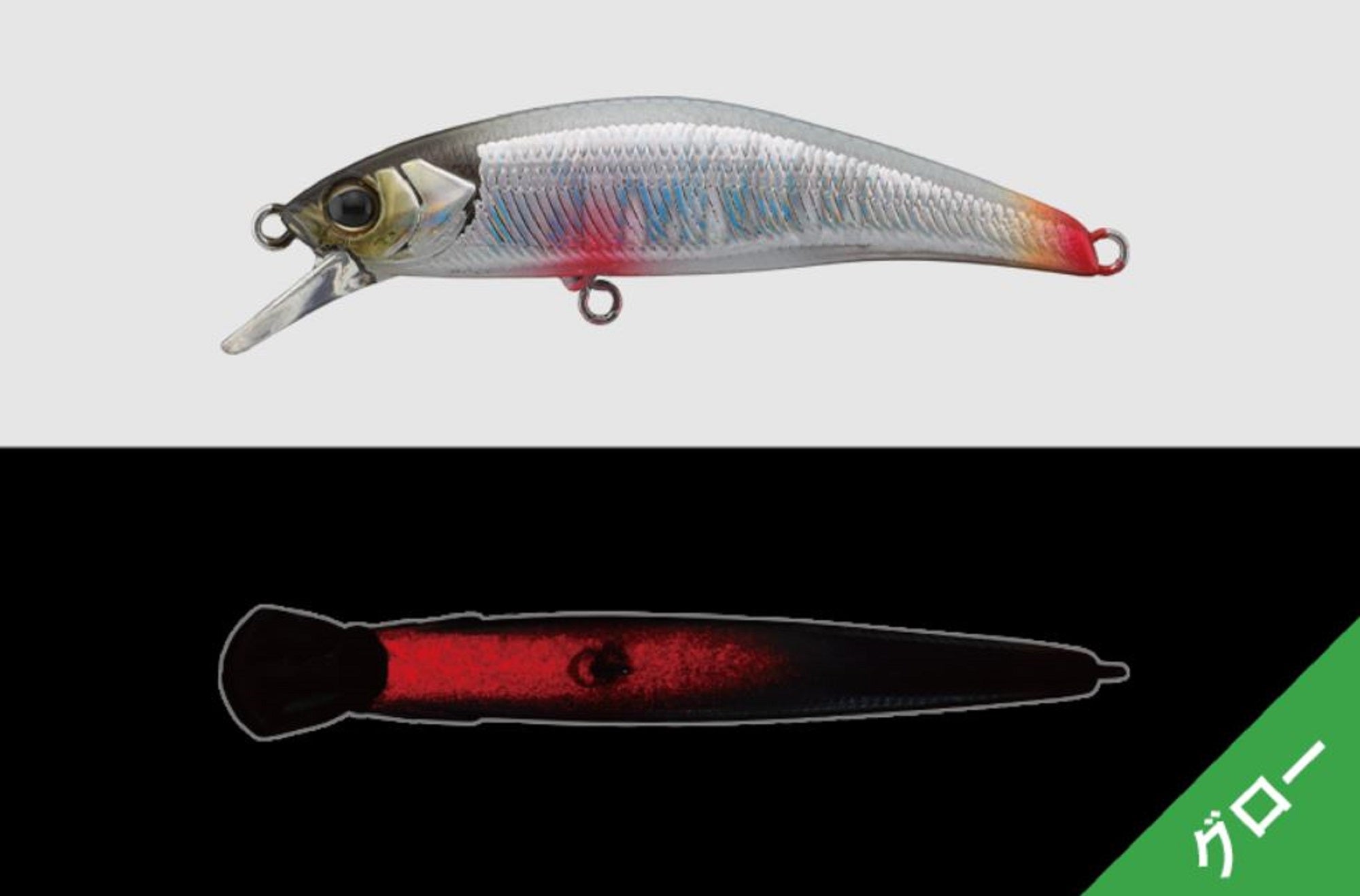 Jackall RGM Tricoroll Ryushin 53 HW Sinking Lure White Back (8083)