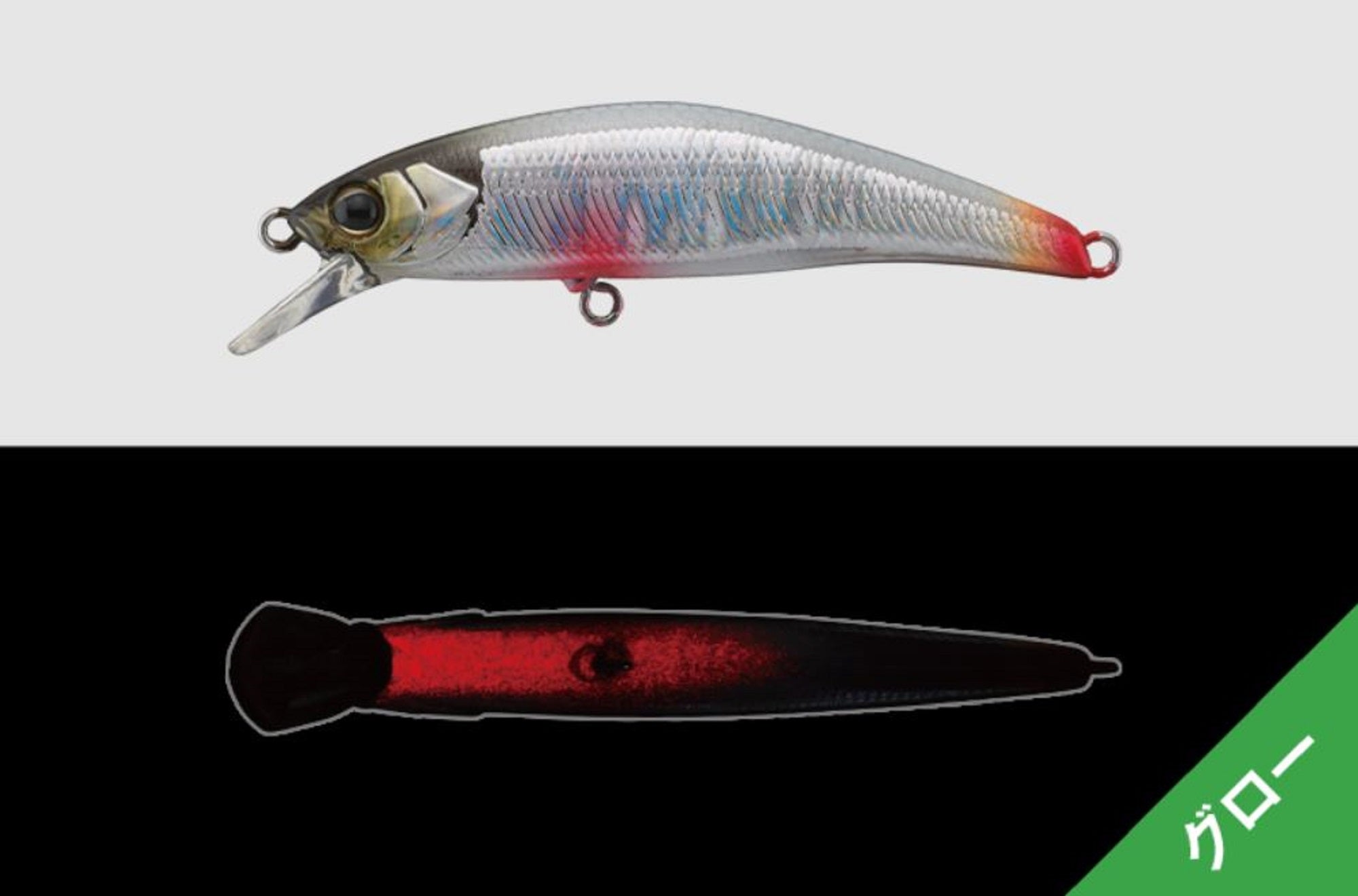Jackall RGM Tricoroll Ryushin 43 HW Sinking Lure White Back (8113)