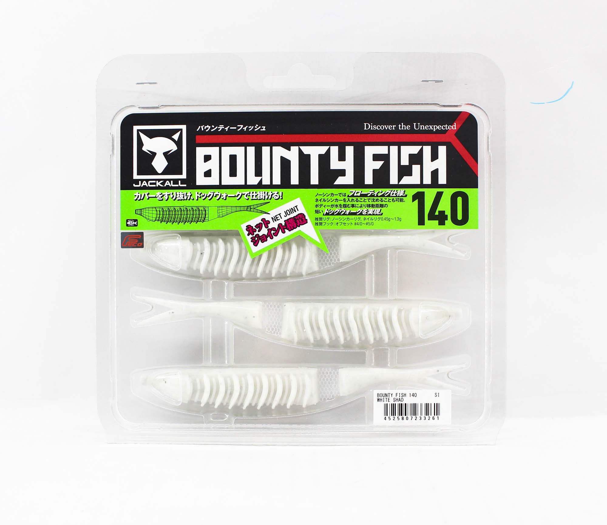 Jackall Soft Lure Bounty Fish 140mm White Shad (3261)