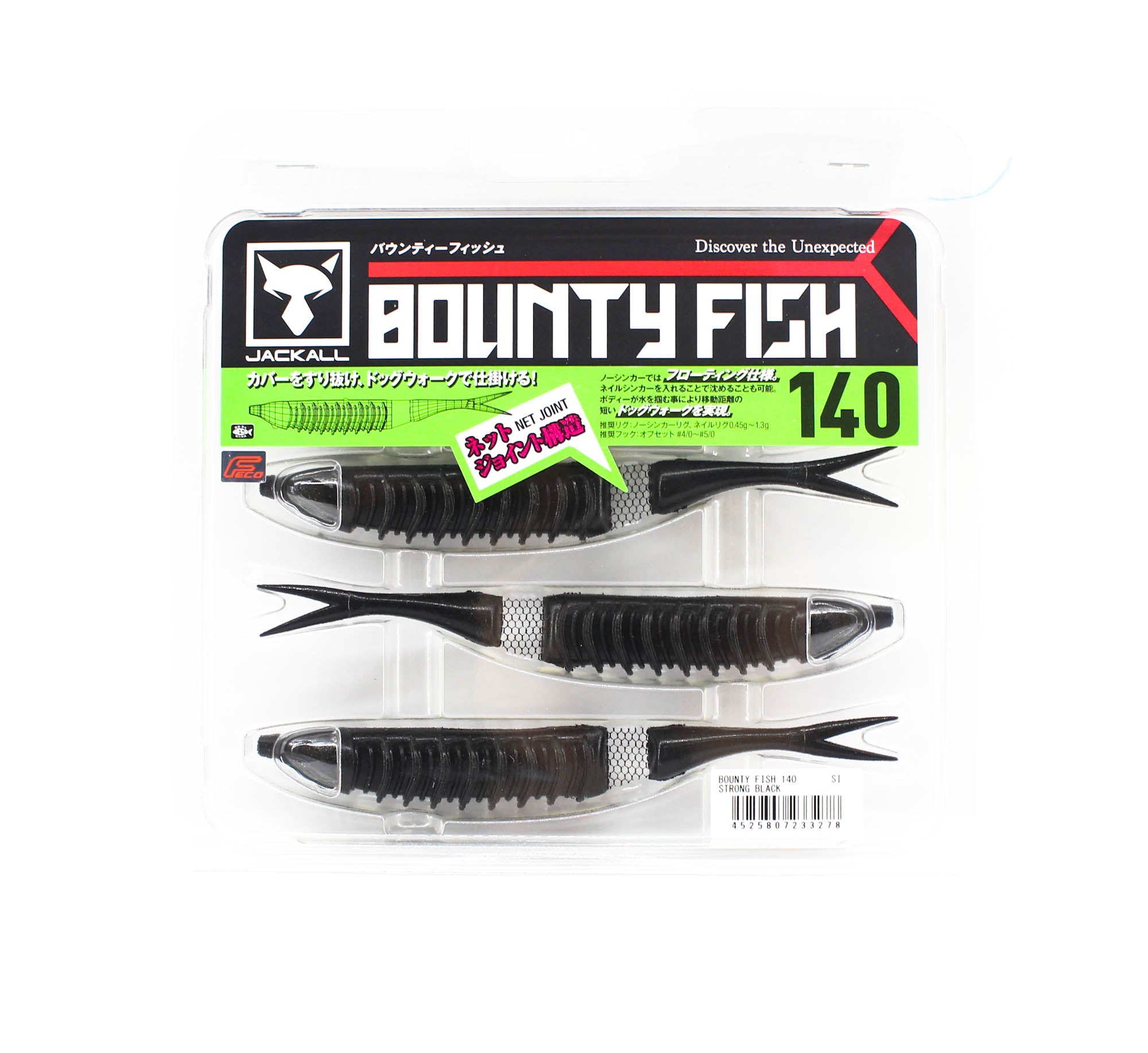 Jackall Soft Lure Bounty Fish 140mm Strong Black (3278)