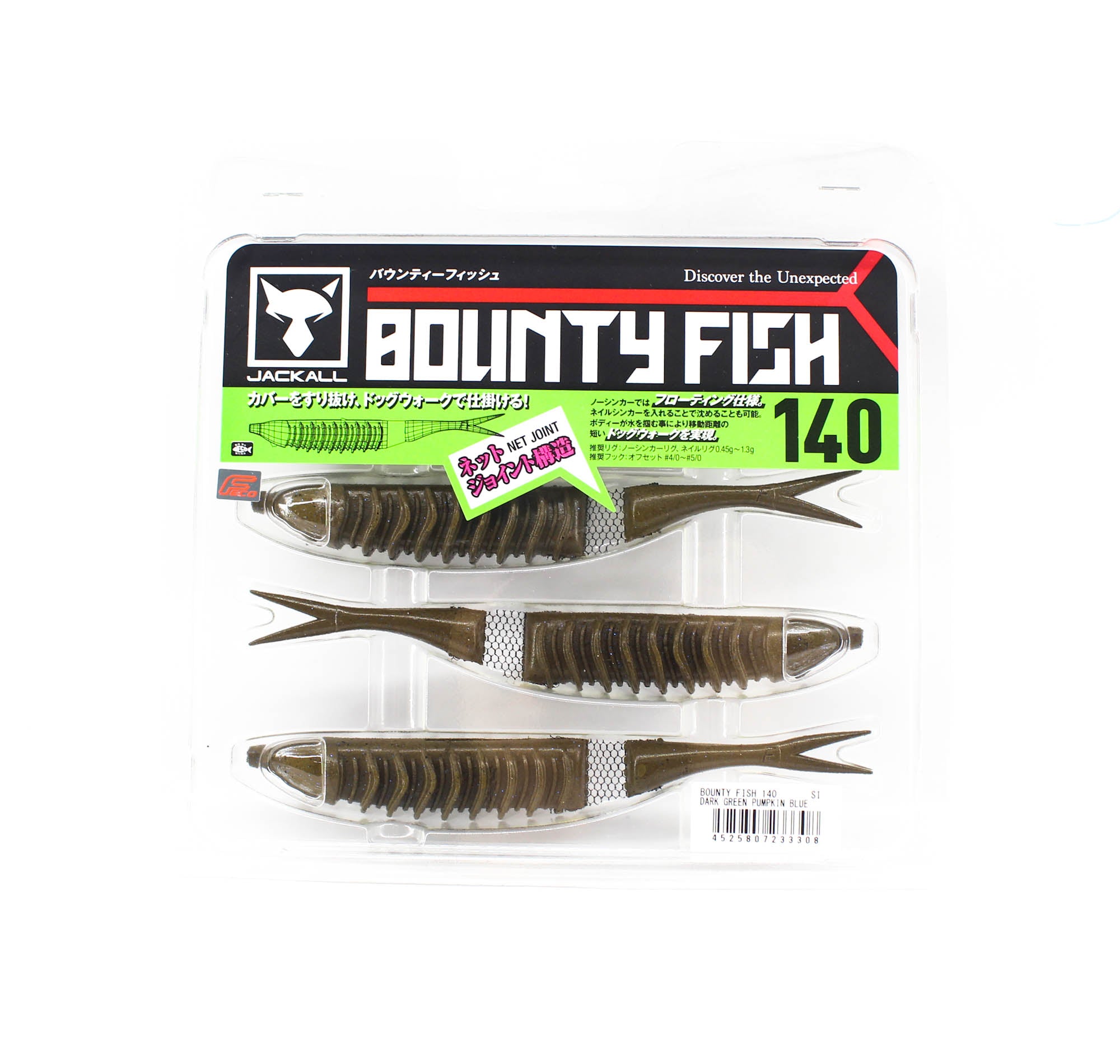 Jackall Soft Lure Bounty Fish 140mm Dark Green Pumpkin Blue (3308)