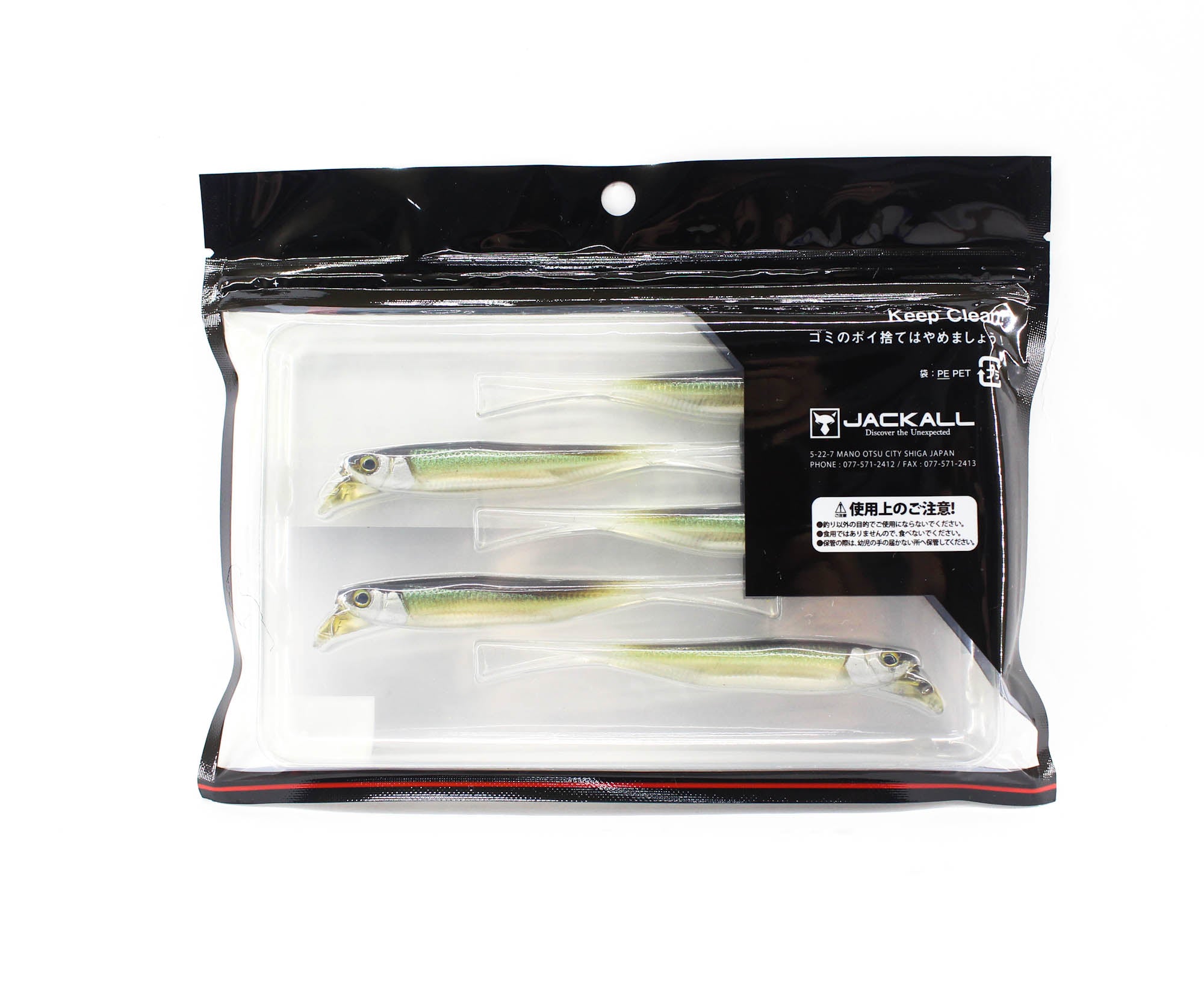 Jackall Soft Lure Drift Fry 4 Inch Sweet Fish (3346)