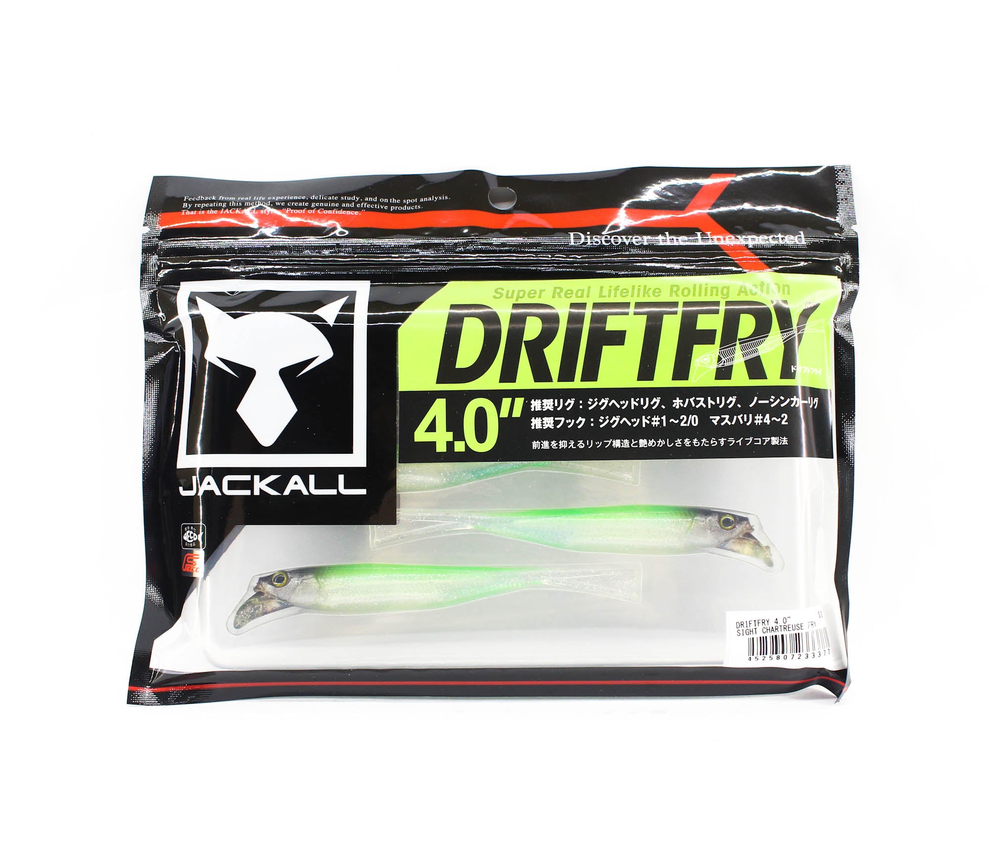 Jackall Soft Lure Drift Fry 4 Inch Sight Chart Fry (3377)