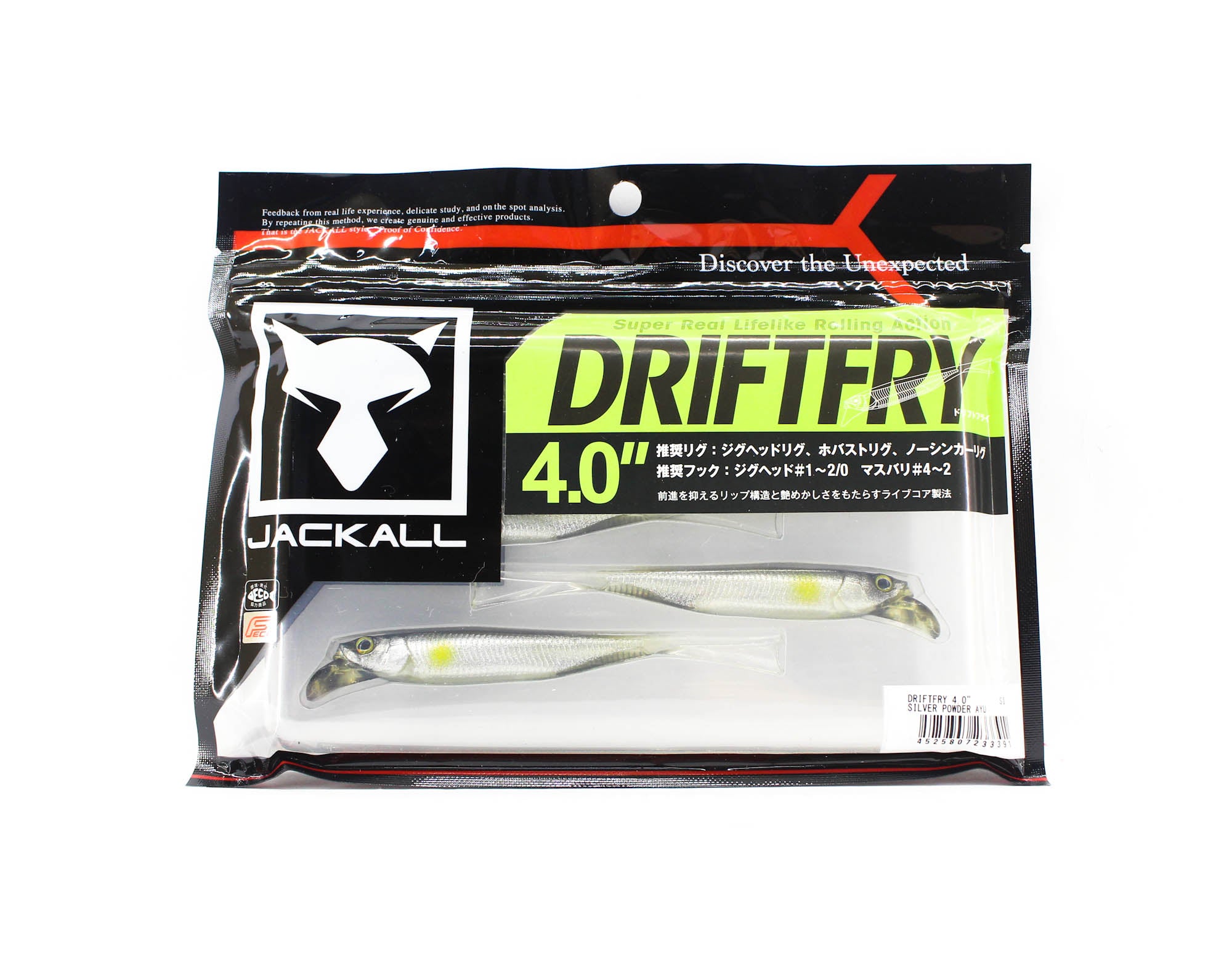 Jackall Soft Lure Drift Fry 4 Inch Silver Powder Ayu (3391)
