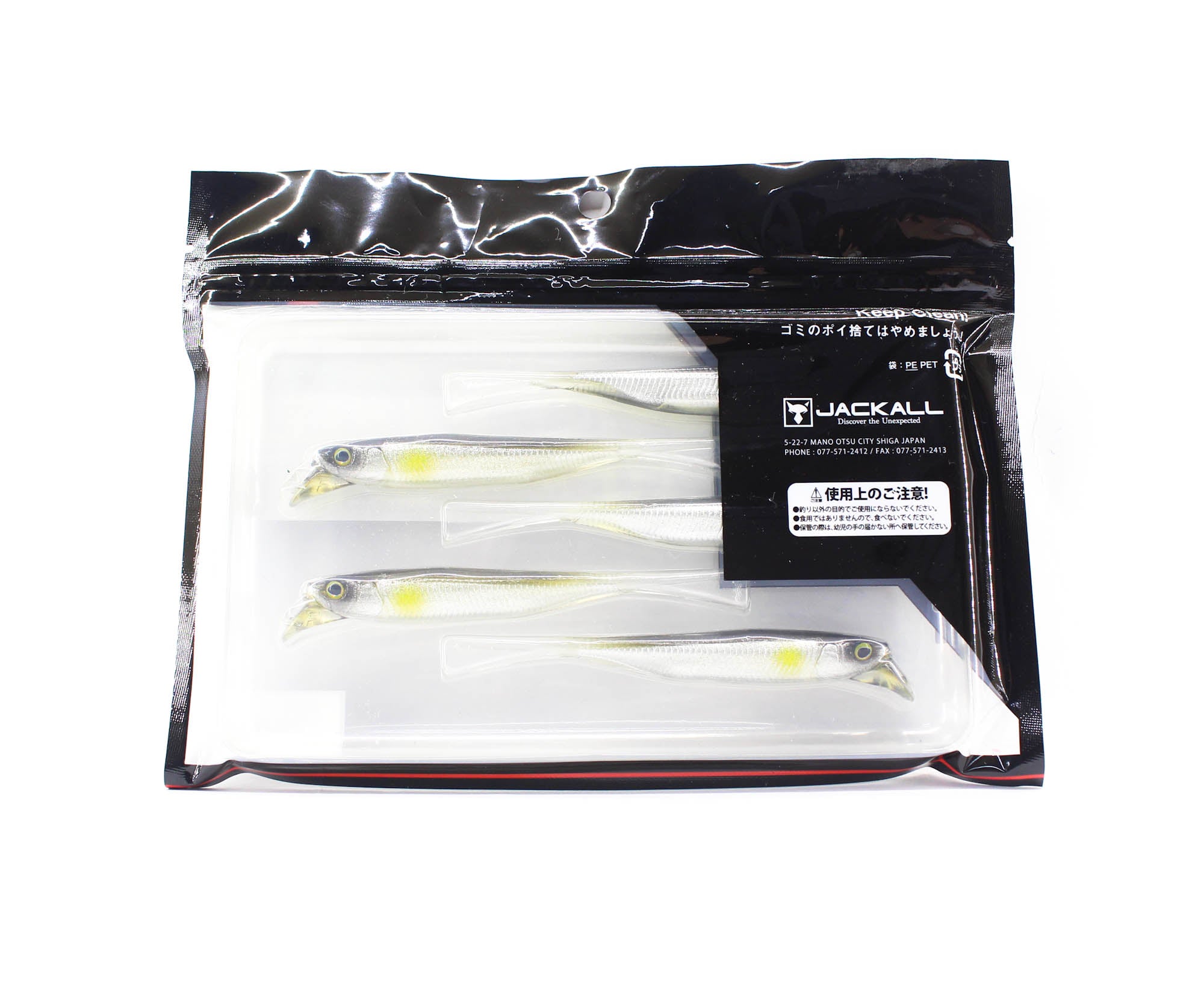 Jackall Soft Lure Drift Fry 4 Inch Silver Powder Ayu (3391)