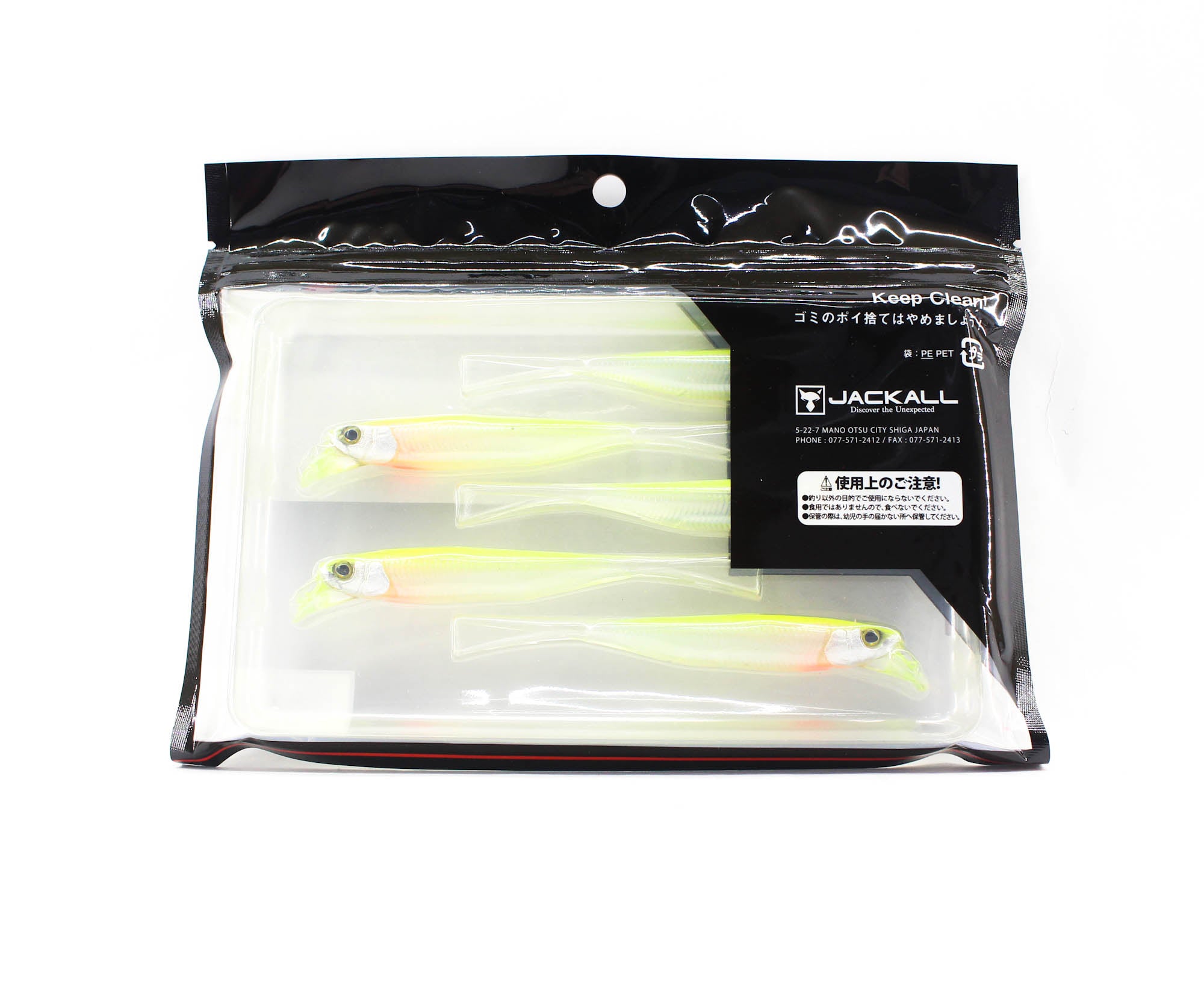 Jackall Soft Lure Drift Fry 4 Inch Yellow Chart Fry (3414)
