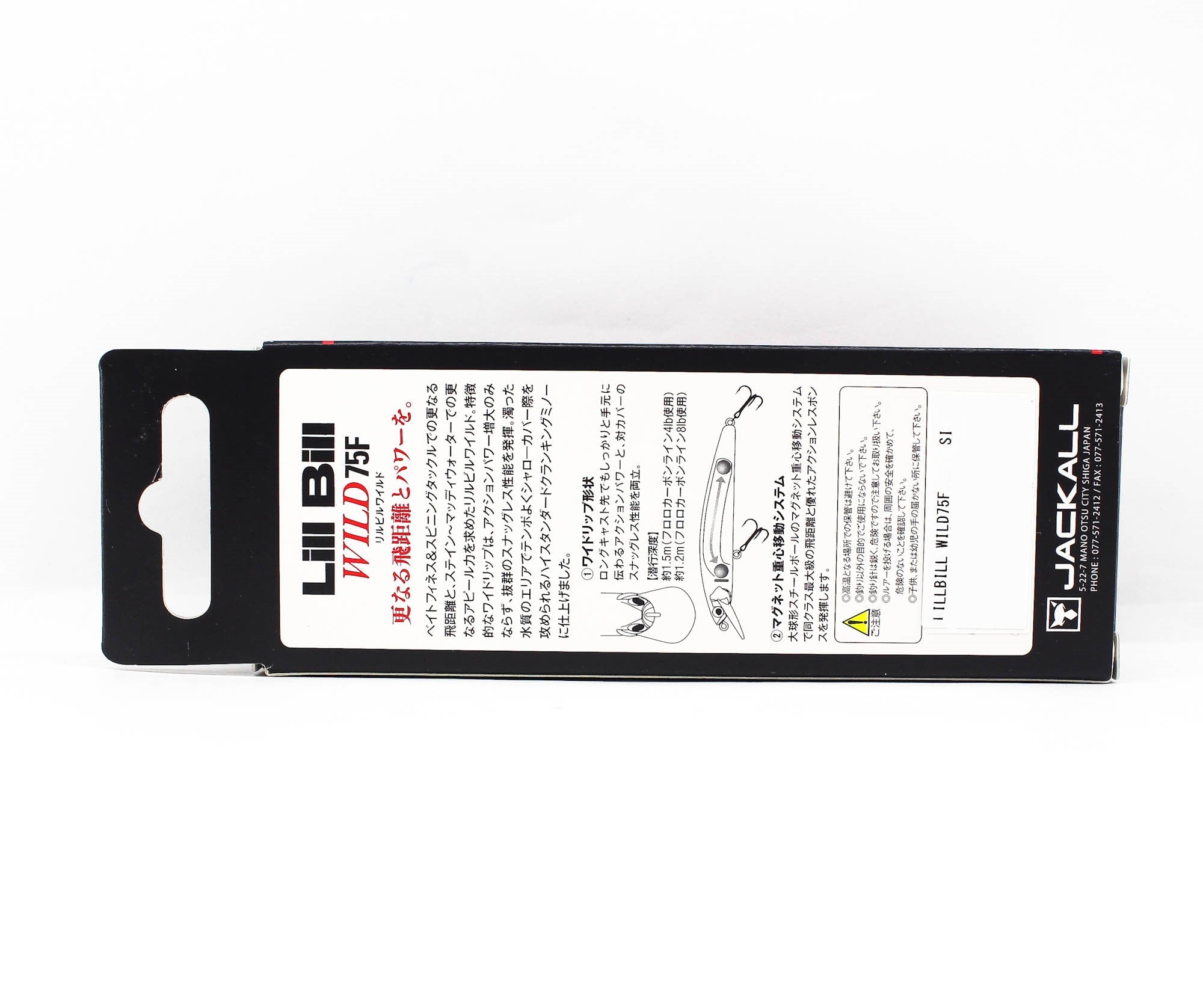 Jackall Lill Bill Wild 75F Floating Lure Super Clear Wakasagi (3520)