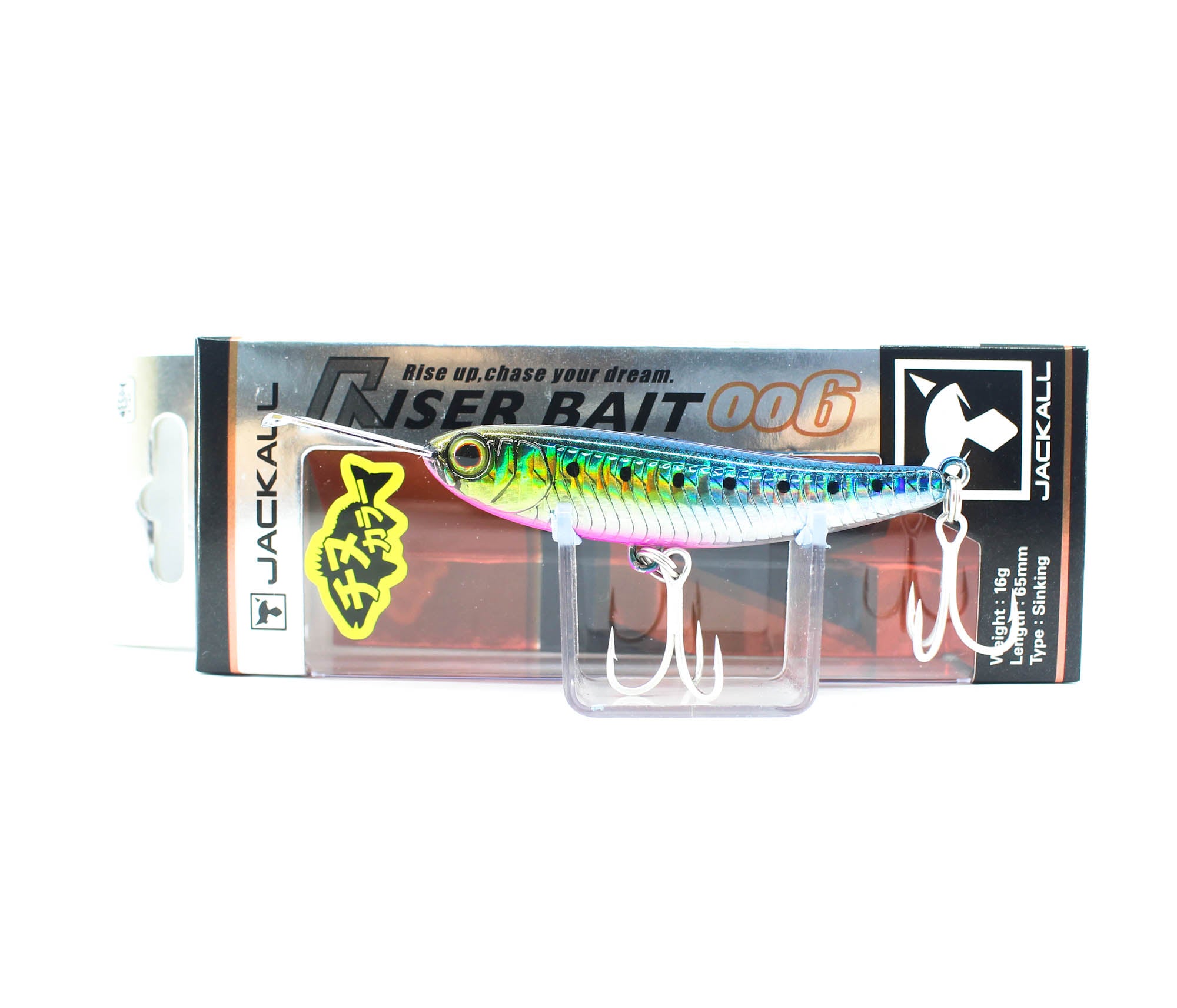 Jackall Riser Bait 006 65mm Topwater Sinking Lure Harapin Iwashi (3797)