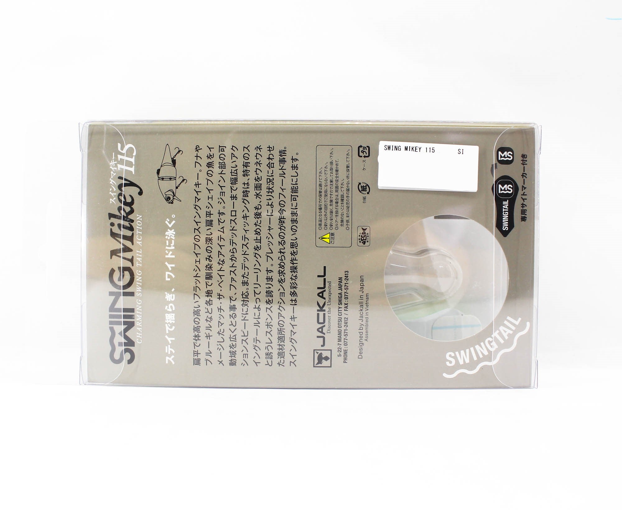 Jackall Mikey Swing 115 Floating Lure Swing Oikawa (4558)
