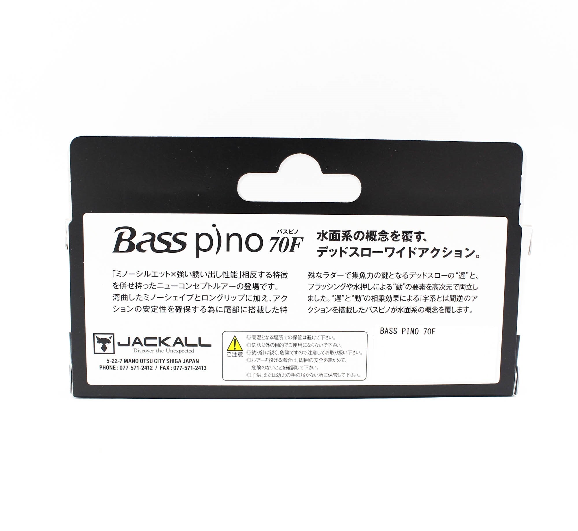 Jackall Bass Pino 70F Floating Lure Dark Thunder Clear Bait (5449)