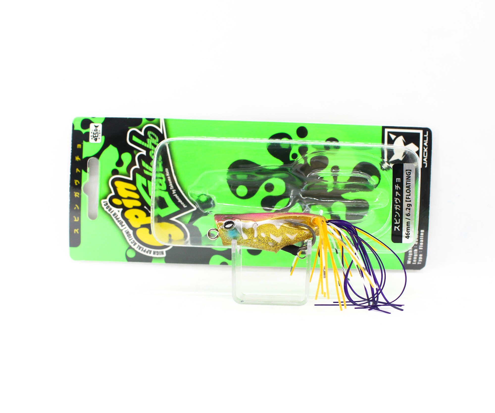 Jackall Spin Gavacho Frog soft 46 mm 6.2 grams Floating Lure Gold (5821)