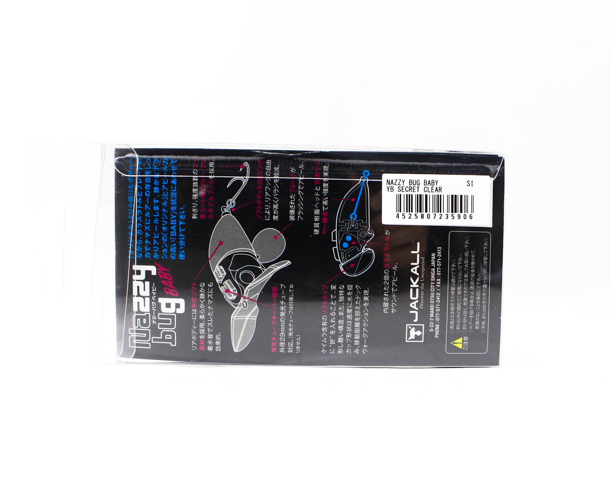 Jackall Nazzy Bug Baby 57 mm 16 grams Floating Lure YB Secret Clear (5906)
