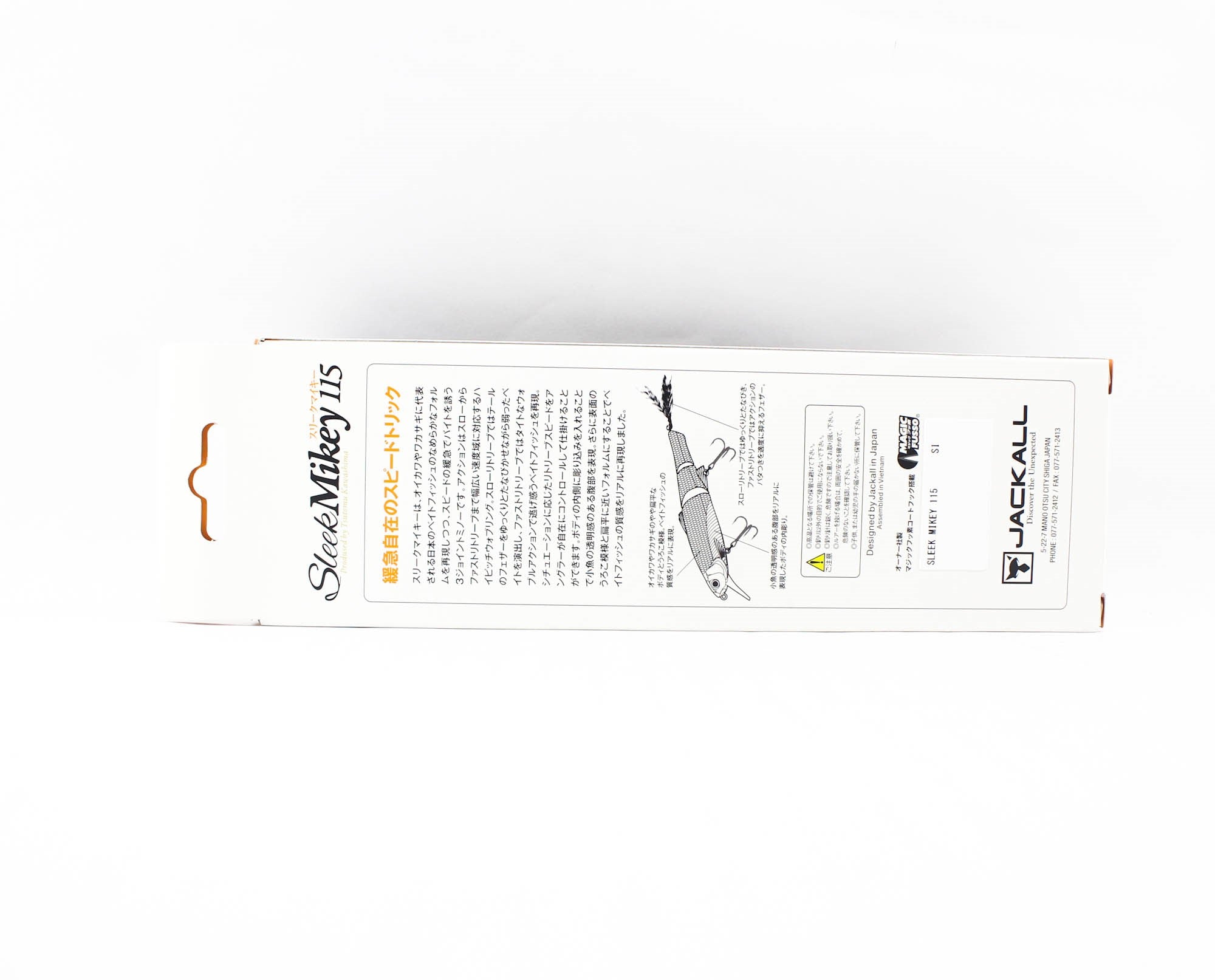 Jackall Mikey Sleek 115 Floating Lure Gold Flashing Shad (7283)