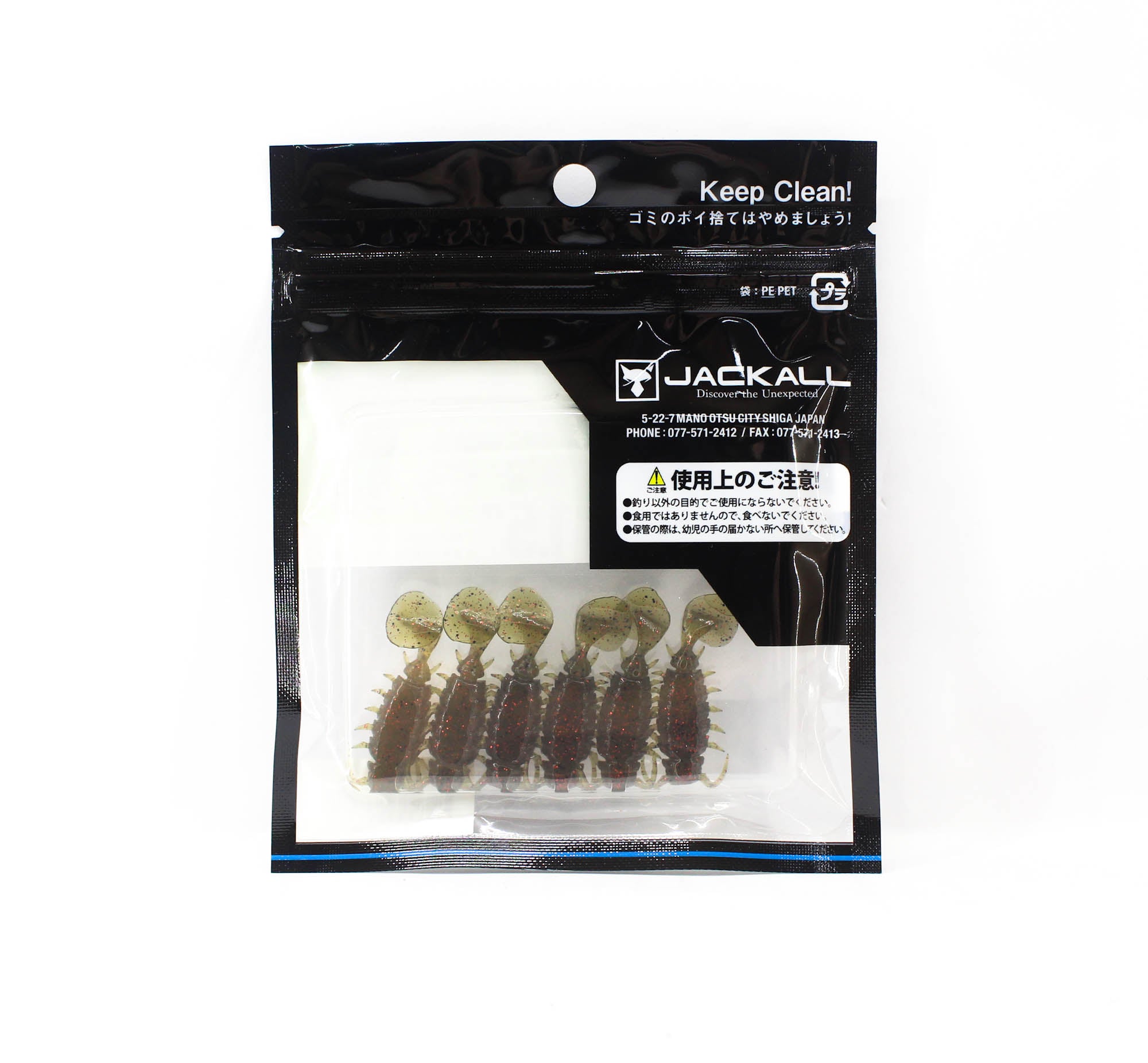 Jackall Soft Lure Chibi Chinumushi 1.5 Inches Green Pumpkin Melon (7481)