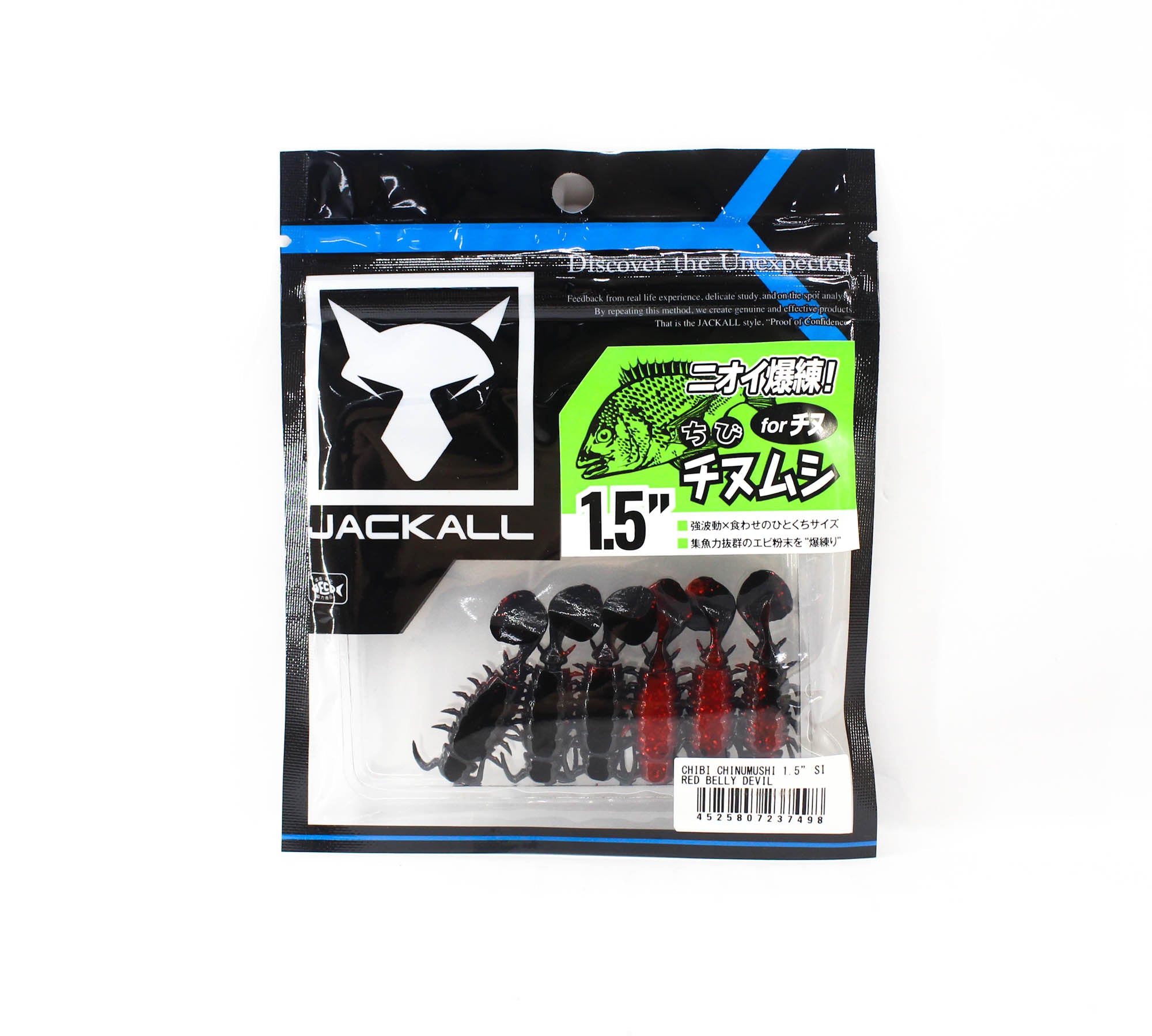 Jackall Soft Lure Chibi Chinumushi 1.5 Inches Red Belly Devil (7498)