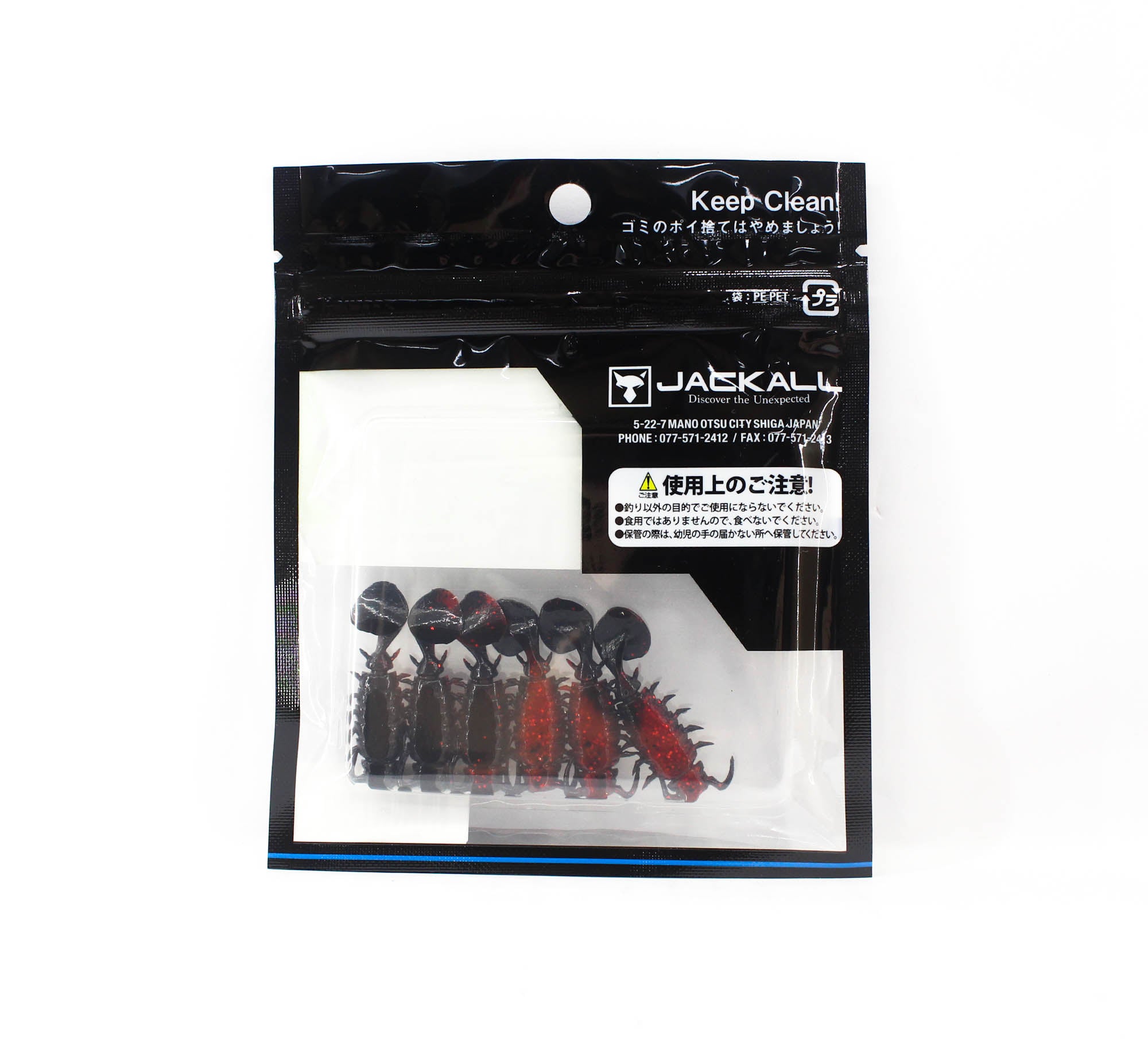 Jackall Soft Lure Chibi Chinumushi 1.5 Inches Red Belly Devil (7498)