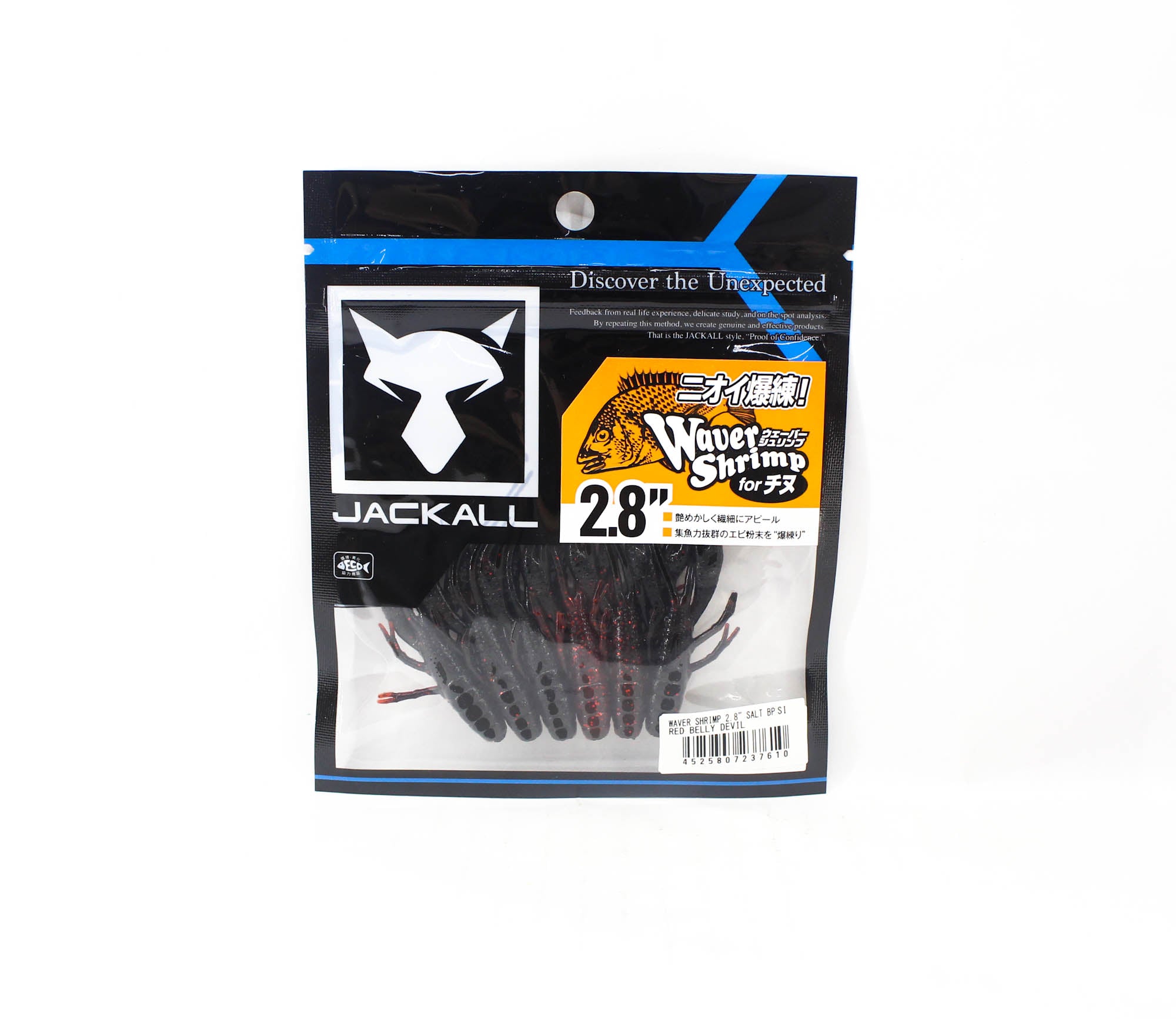 Sale Jackall Soft Lure Waver Shrimp Saltwater 2.8 Inches Red Belly (7610)