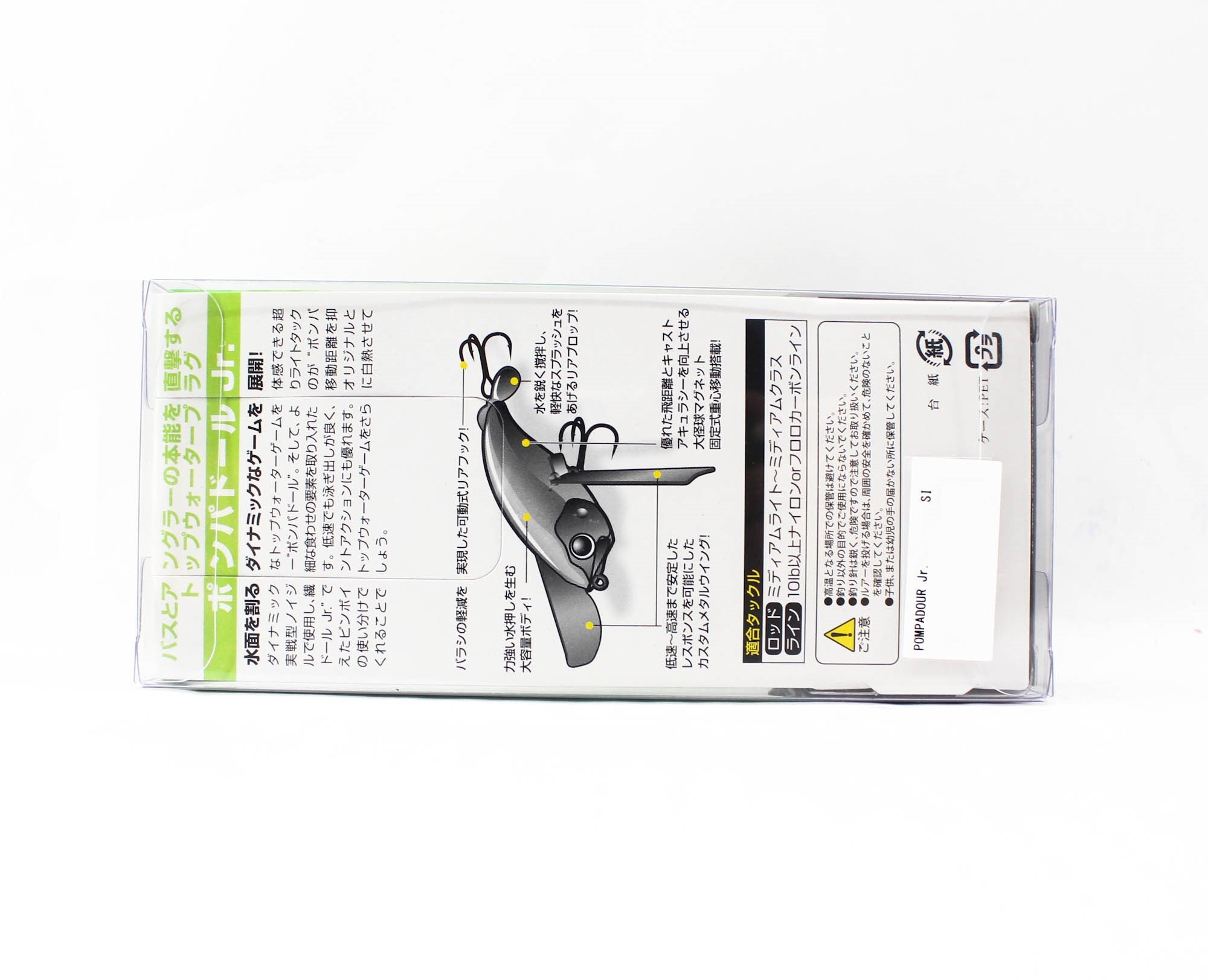 Jackall Pompadour Jr 66 mm 18 grams Floating Lure Brown Shadow (8389)