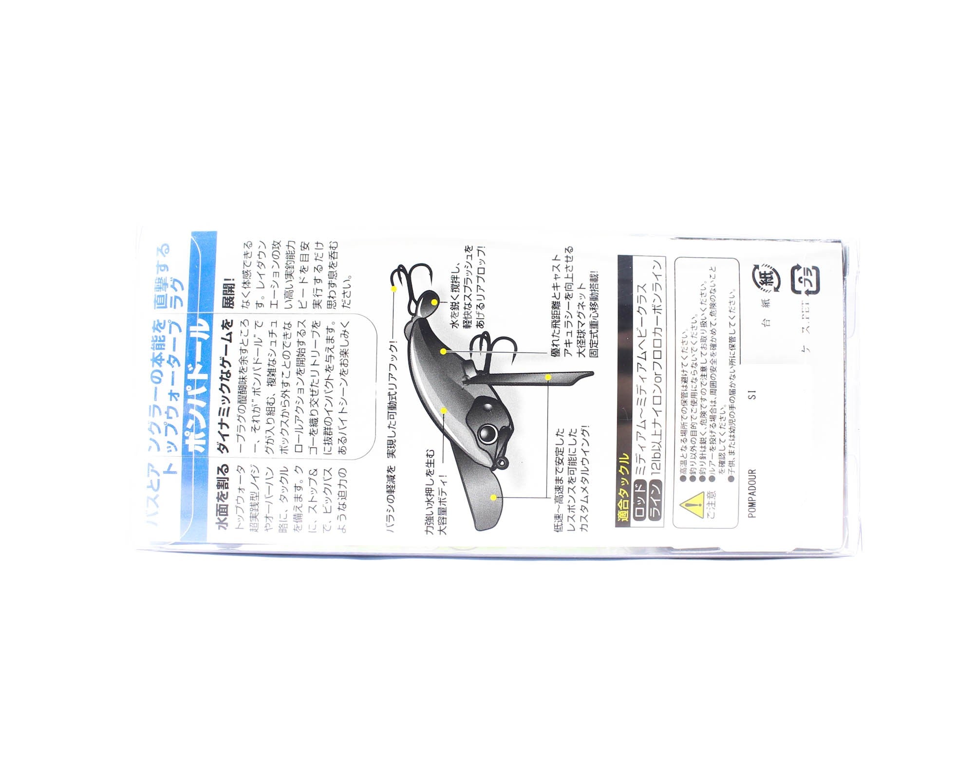 Jackall Pompadour 79 mm 22 grams Floating Lure Luminous Black Bone (8501)