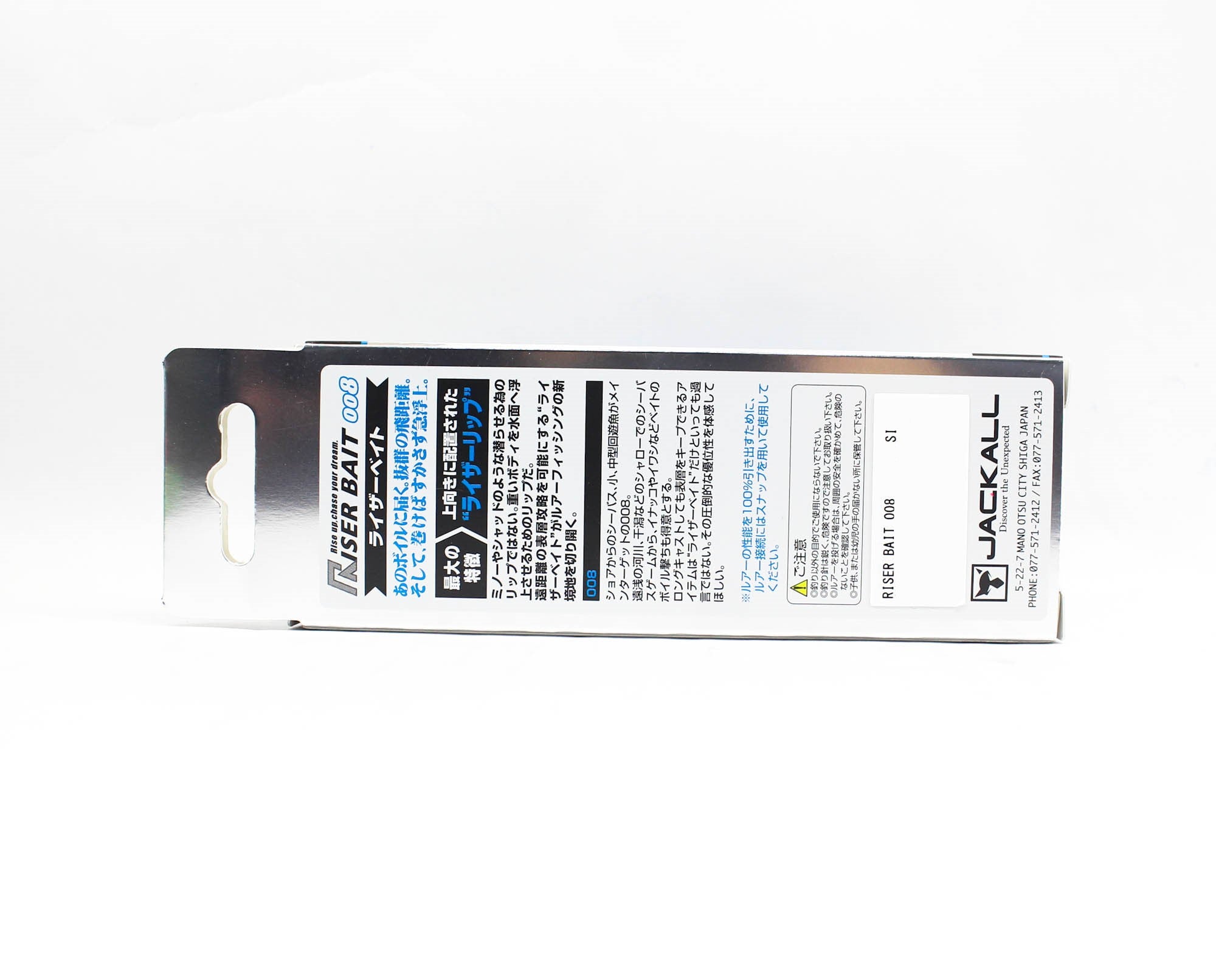 Jackall Riser Bait 008 80mm Topwater Sinking Lure Reflection Chart (8594)