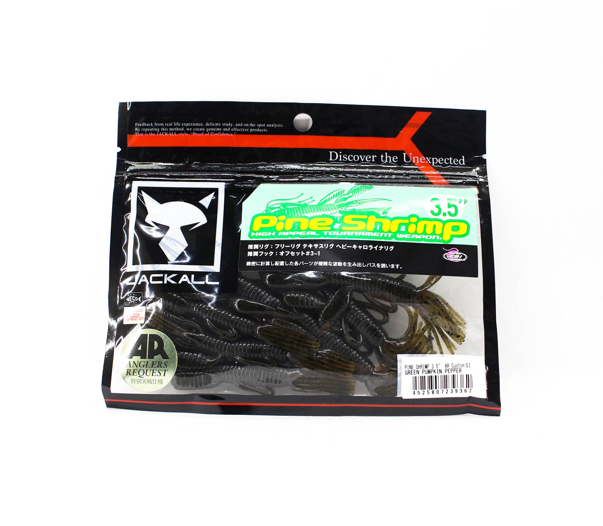 Jackall Soft Lure Pine Shrimp AR Custom 3.5 Inch Green Pumpkin P (9362)