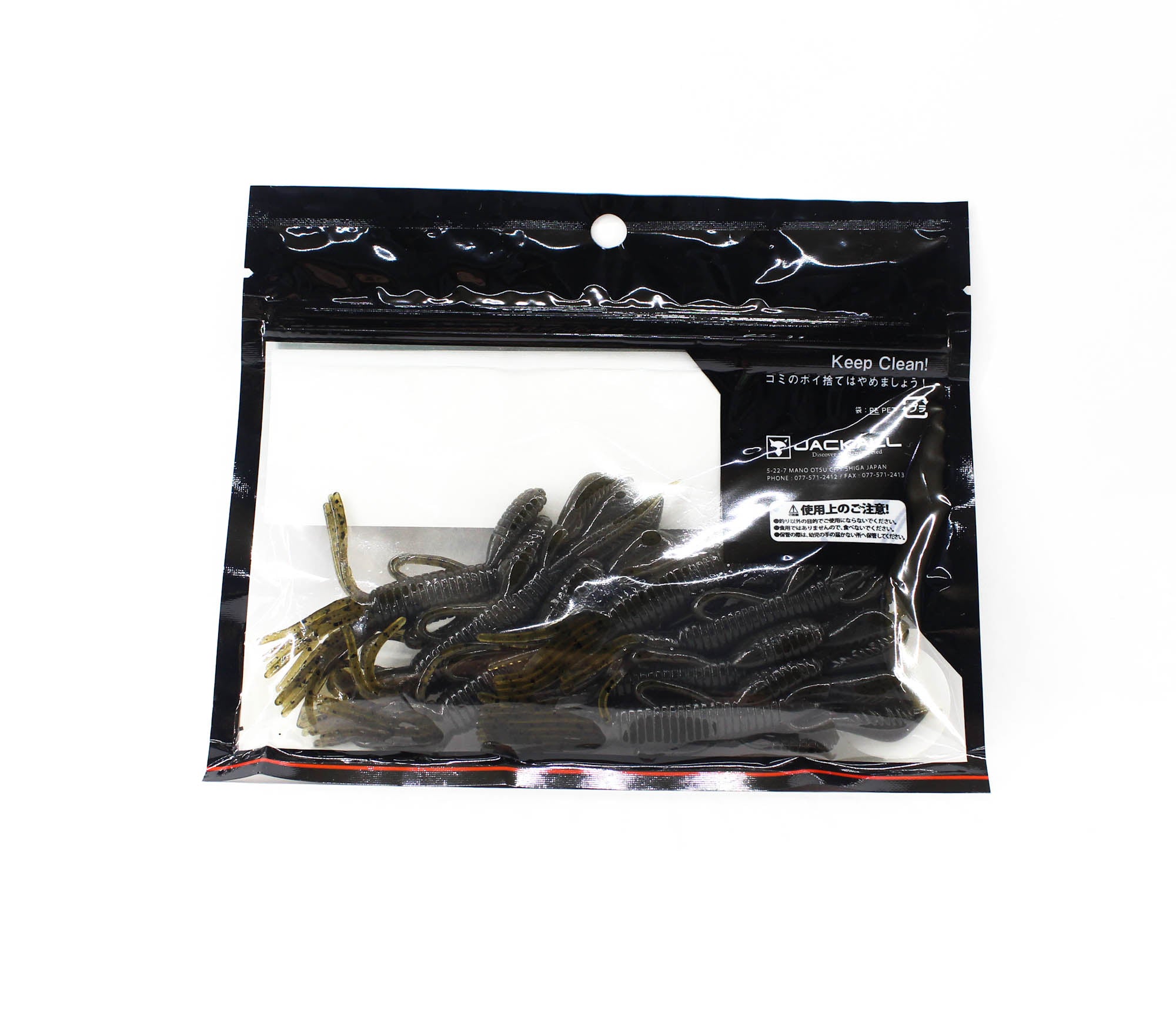 Jackall Soft Lure Pine Shrimp AR Custom 3.5 Inch Green Pumpkin P (9362)