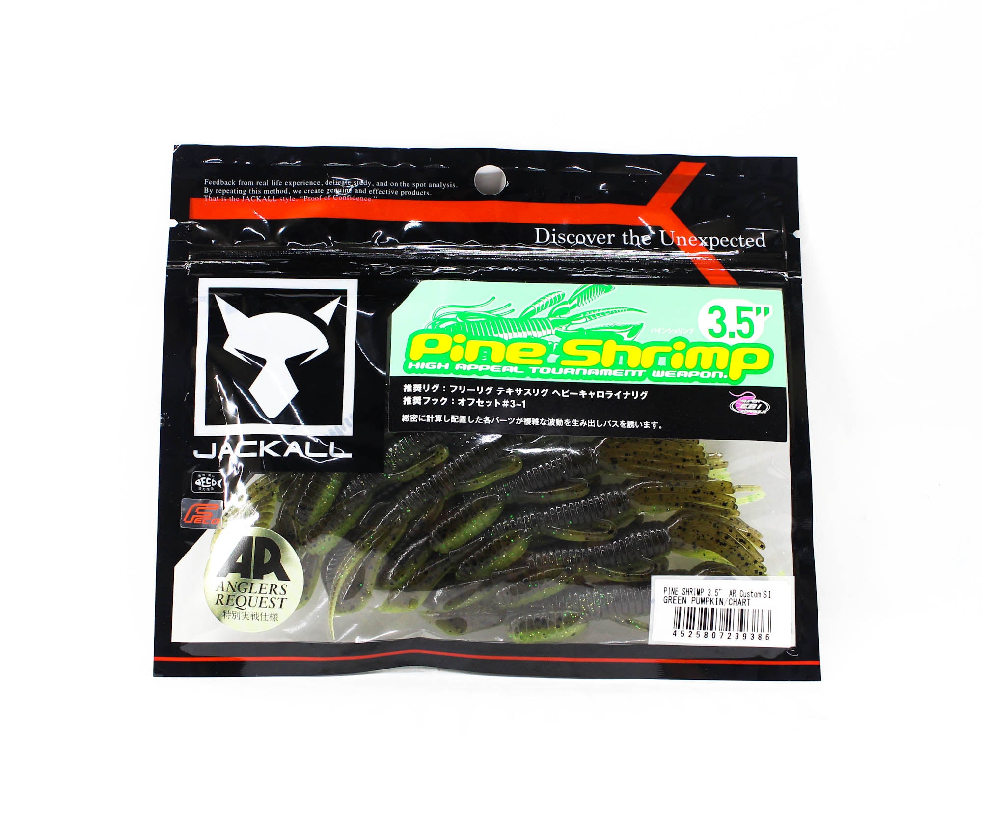 Jackall Soft Lure Pine Shrimp AR Custom 3.5 Inch Green Pumpkin Chart (9386)