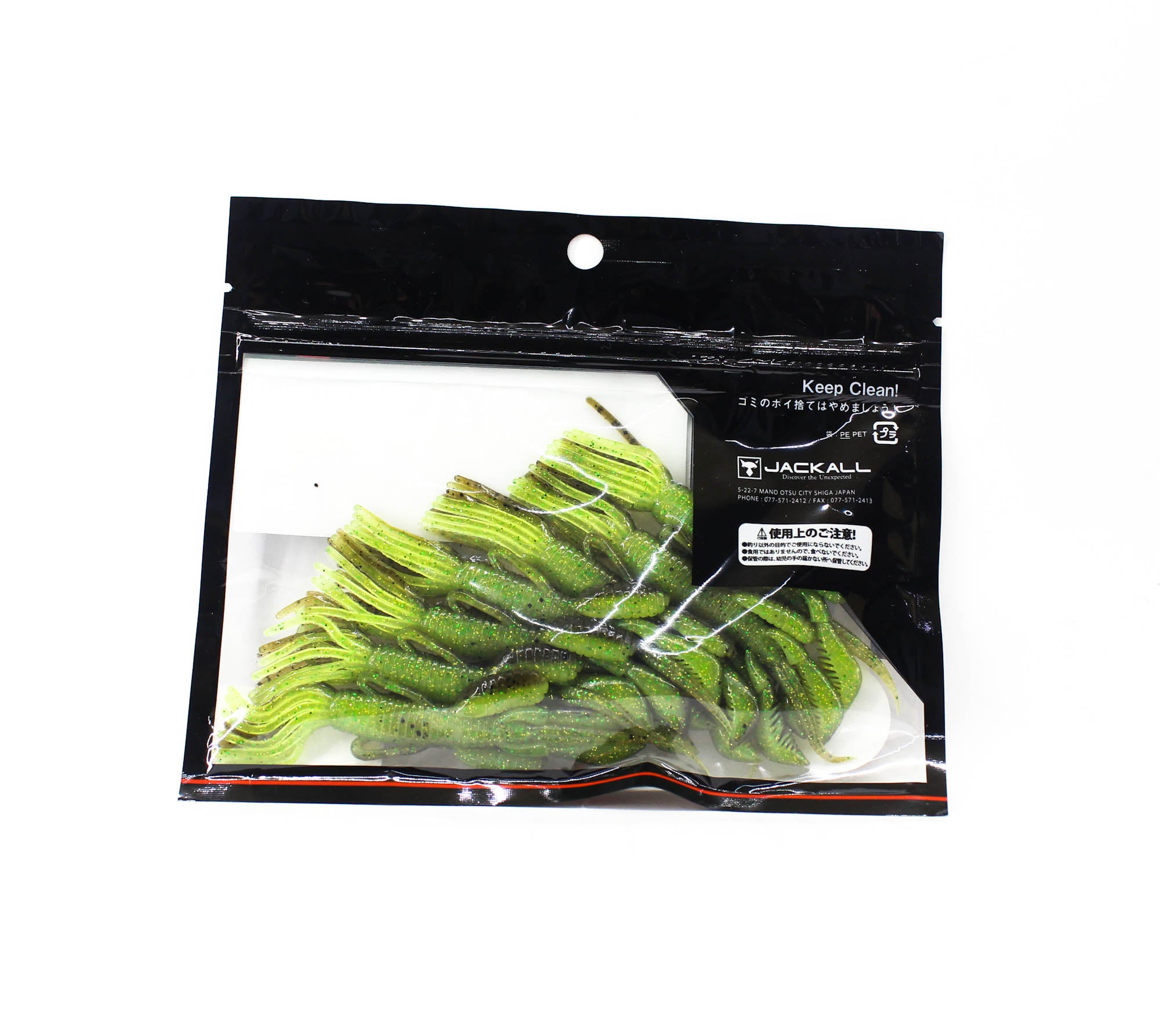Jackall Soft Lure Pine Shrimp AR Custom 3.5 Inch Green Pumpkin Chart (9386)
