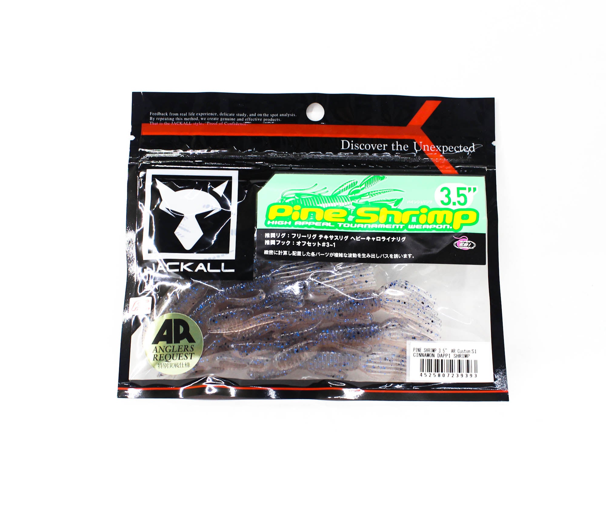 Jackall Soft Lure Pine Shrimp AR Custom 3.5 Inch Dappi Shrimp (9393)