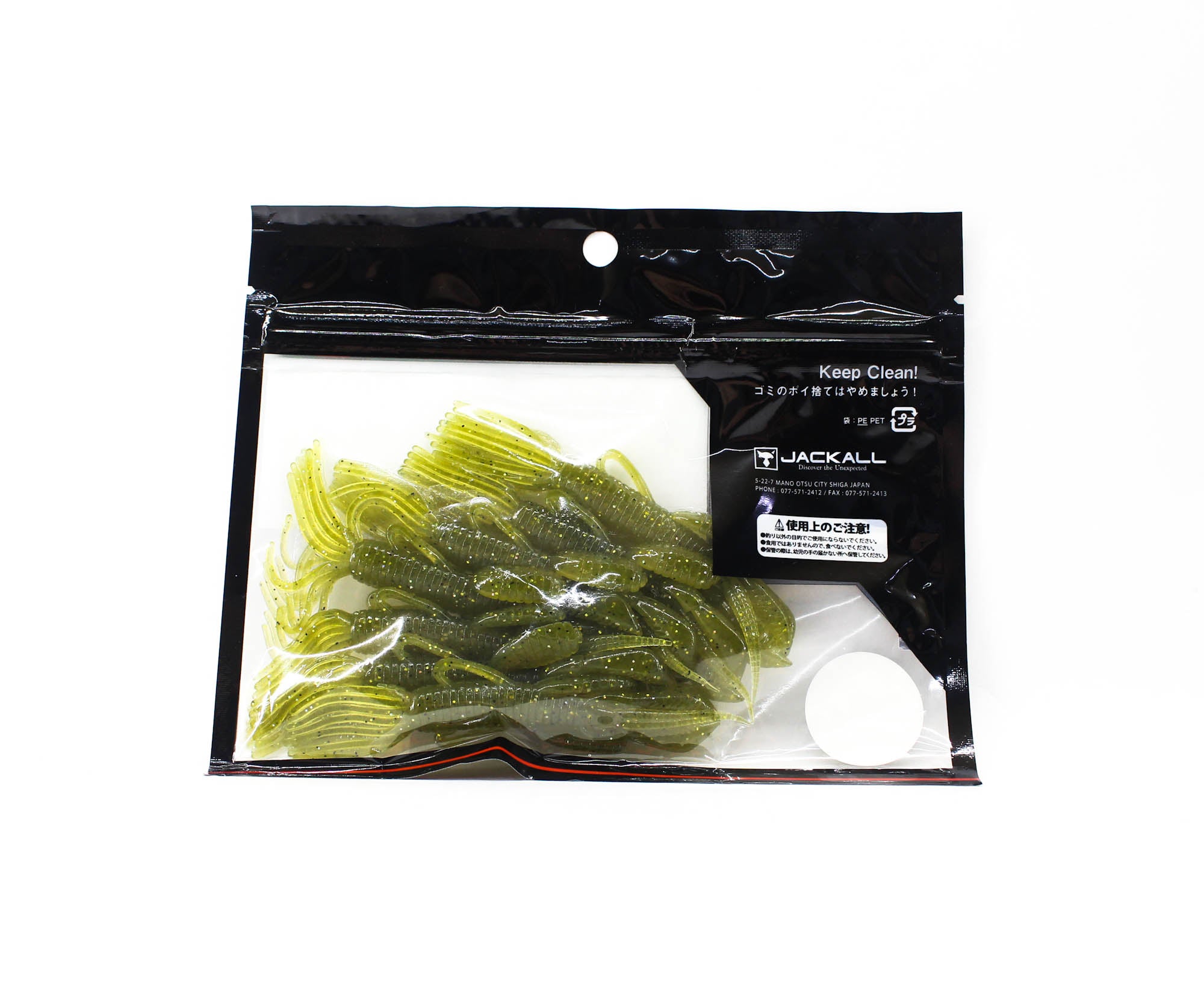 Jackall Soft Lure Pine Shrimp AR Custom 3.5 Inch Super Light Melon (9409)