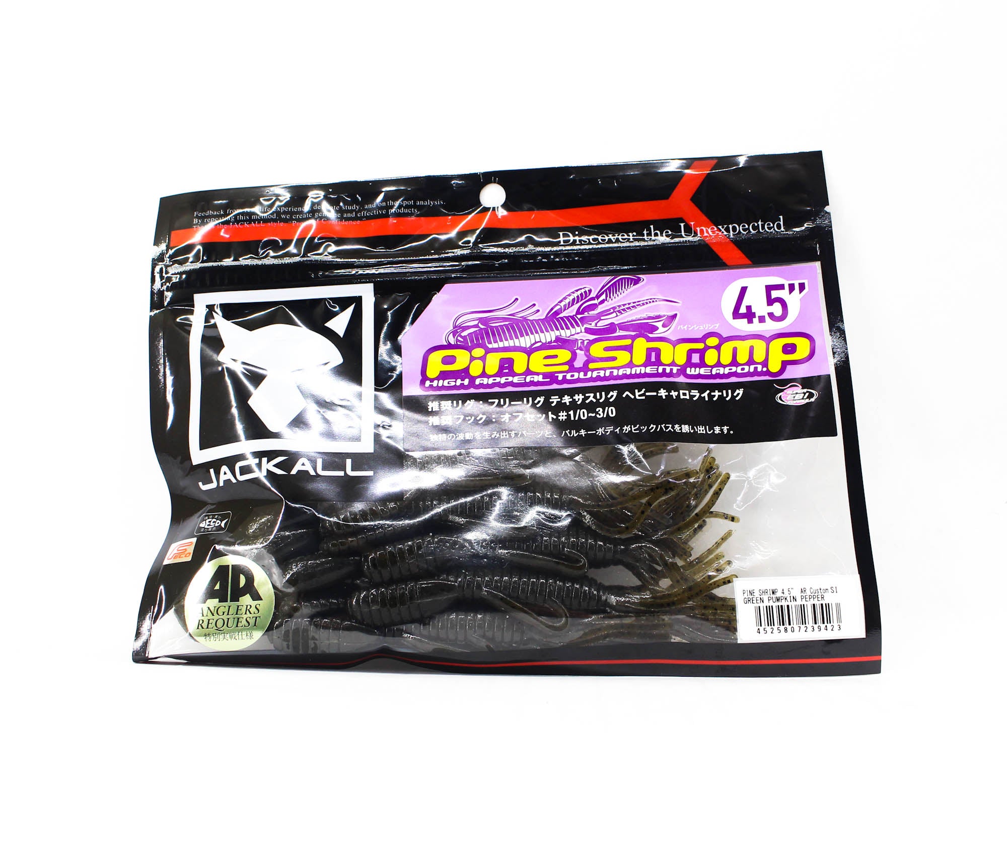 Jackall Soft Lure Pine Shrimp AR Custom 4.5 Inch Green Pumpkin P (9423)