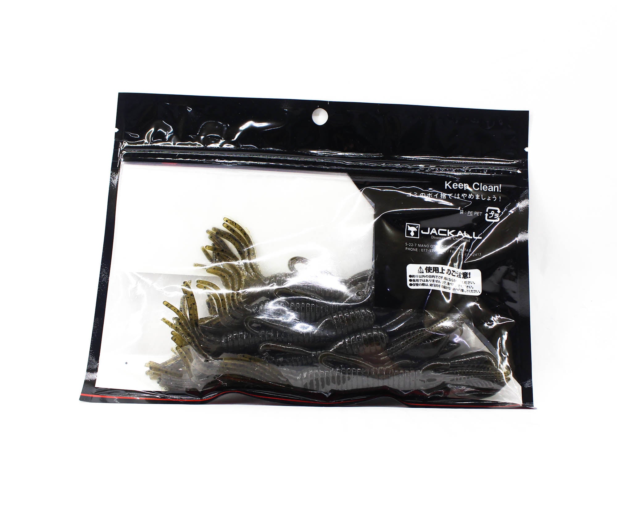 Jackall Soft Lure Pine Shrimp AR Custom 4.5 Inch Green Pumpkin P (9423)